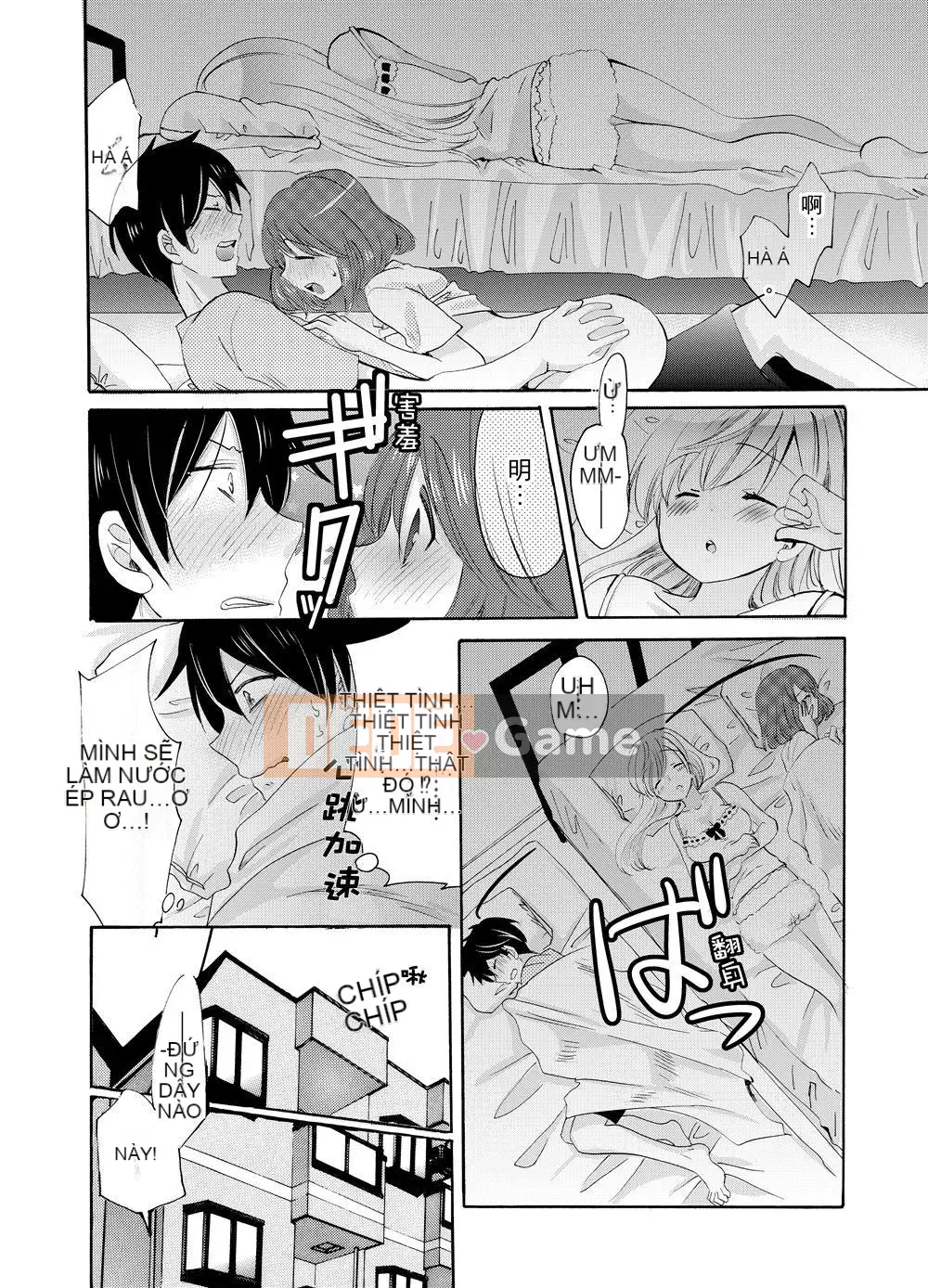 Em gái tôi là bạn gái của tôi!