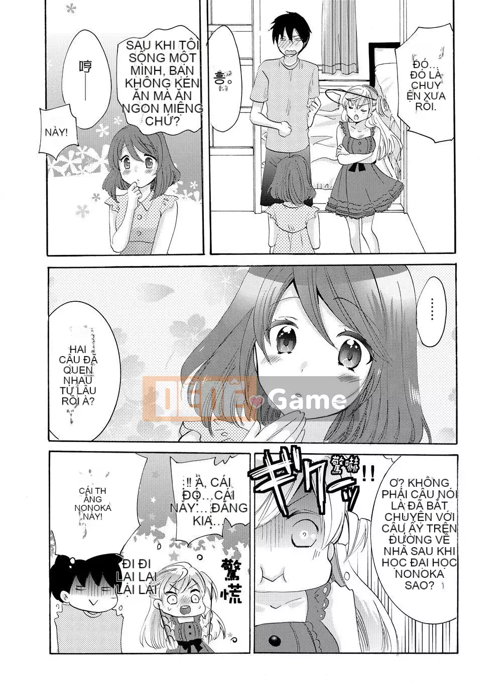 Em gái tôi là bạn gái của tôi!