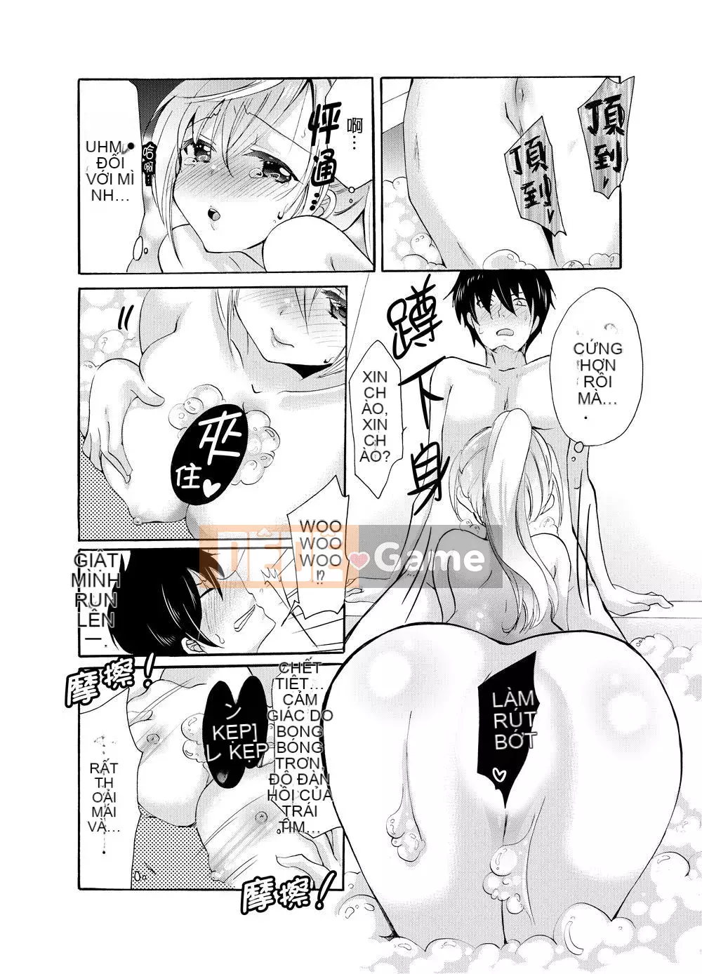 Em gái tôi là bạn gái của tôi!