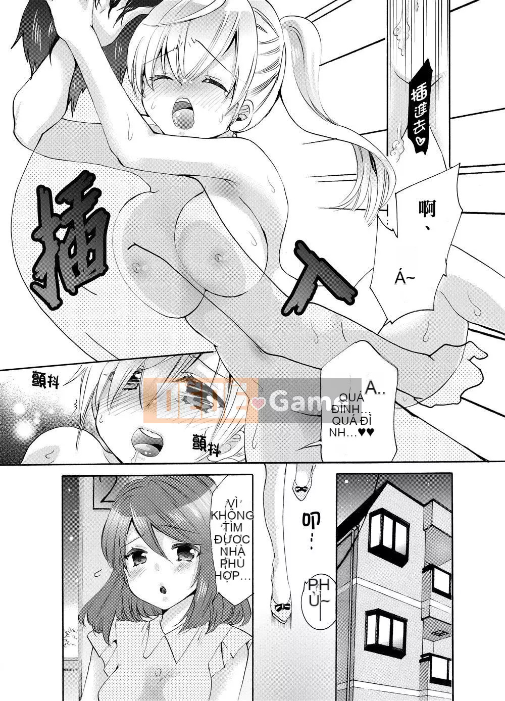 Em gái tôi là bạn gái của tôi!