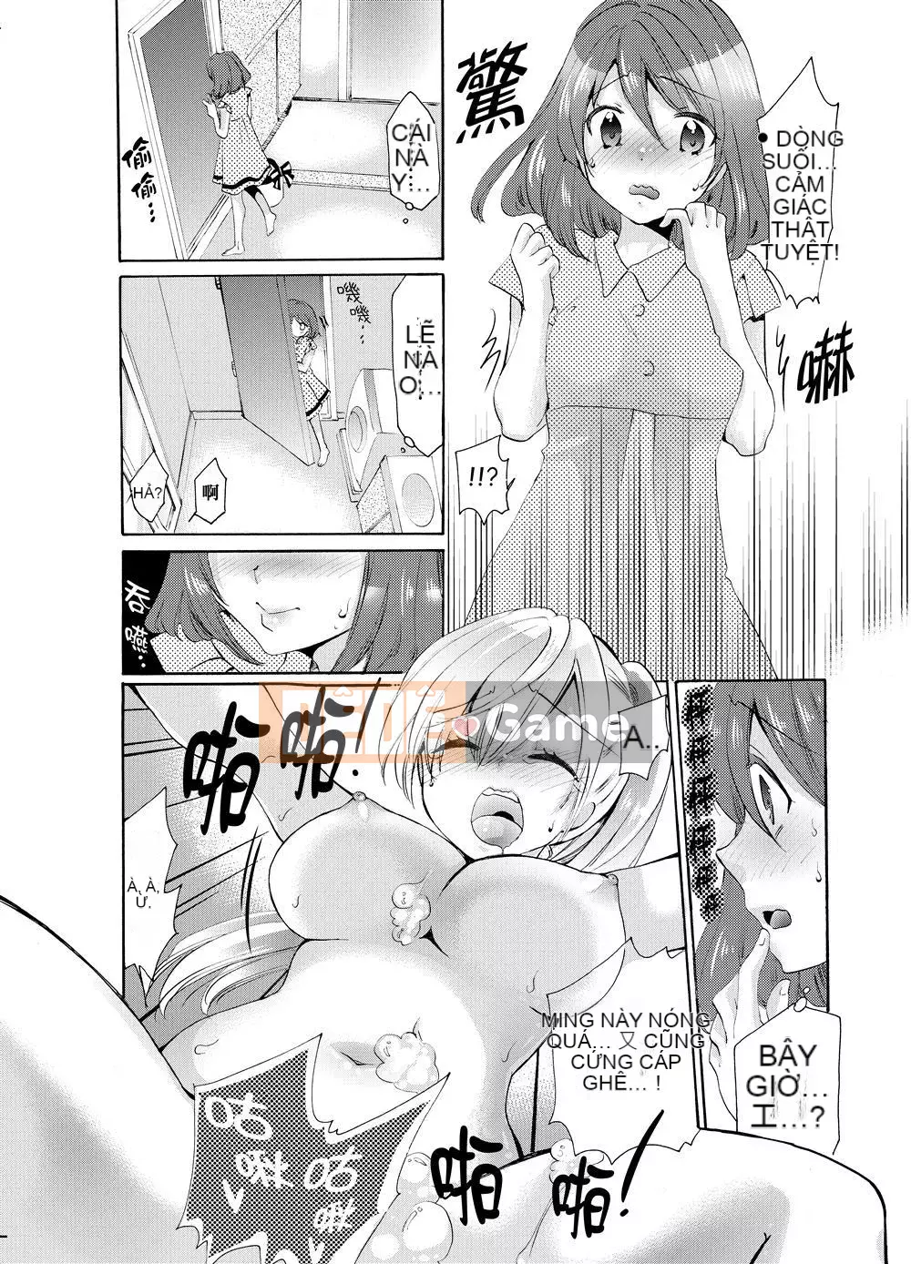 Em gái tôi là bạn gái của tôi!