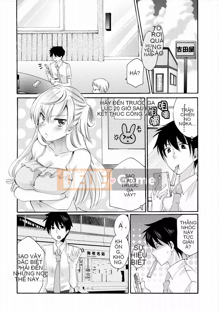 Em gái tôi là bạn gái của tôi!