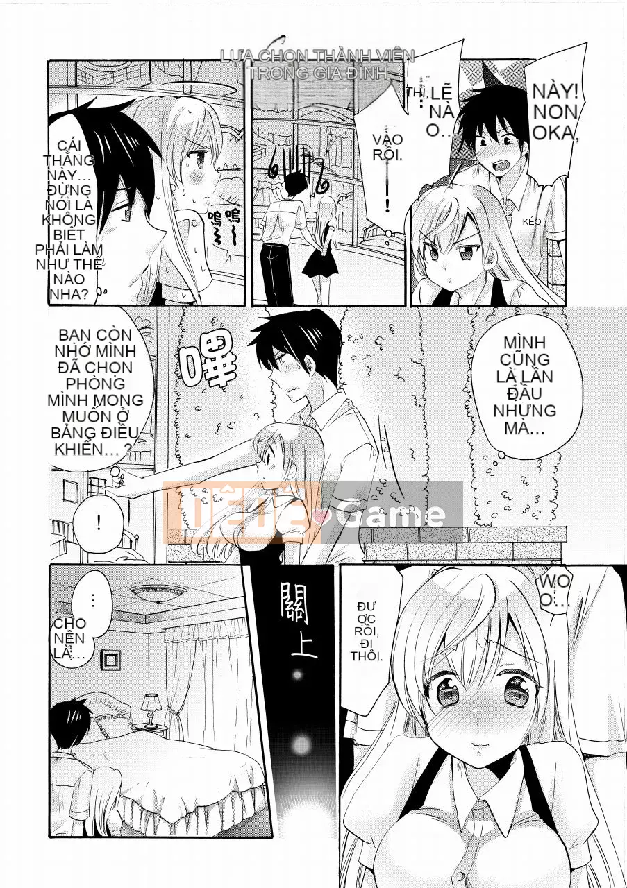 Em gái tôi là bạn gái của tôi!