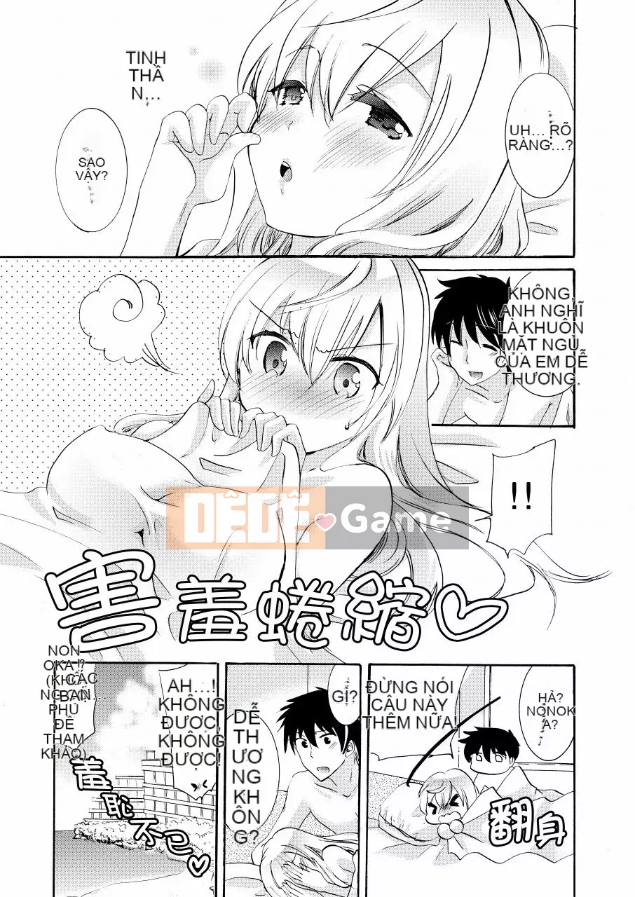 Em gái tôi là bạn gái của tôi!