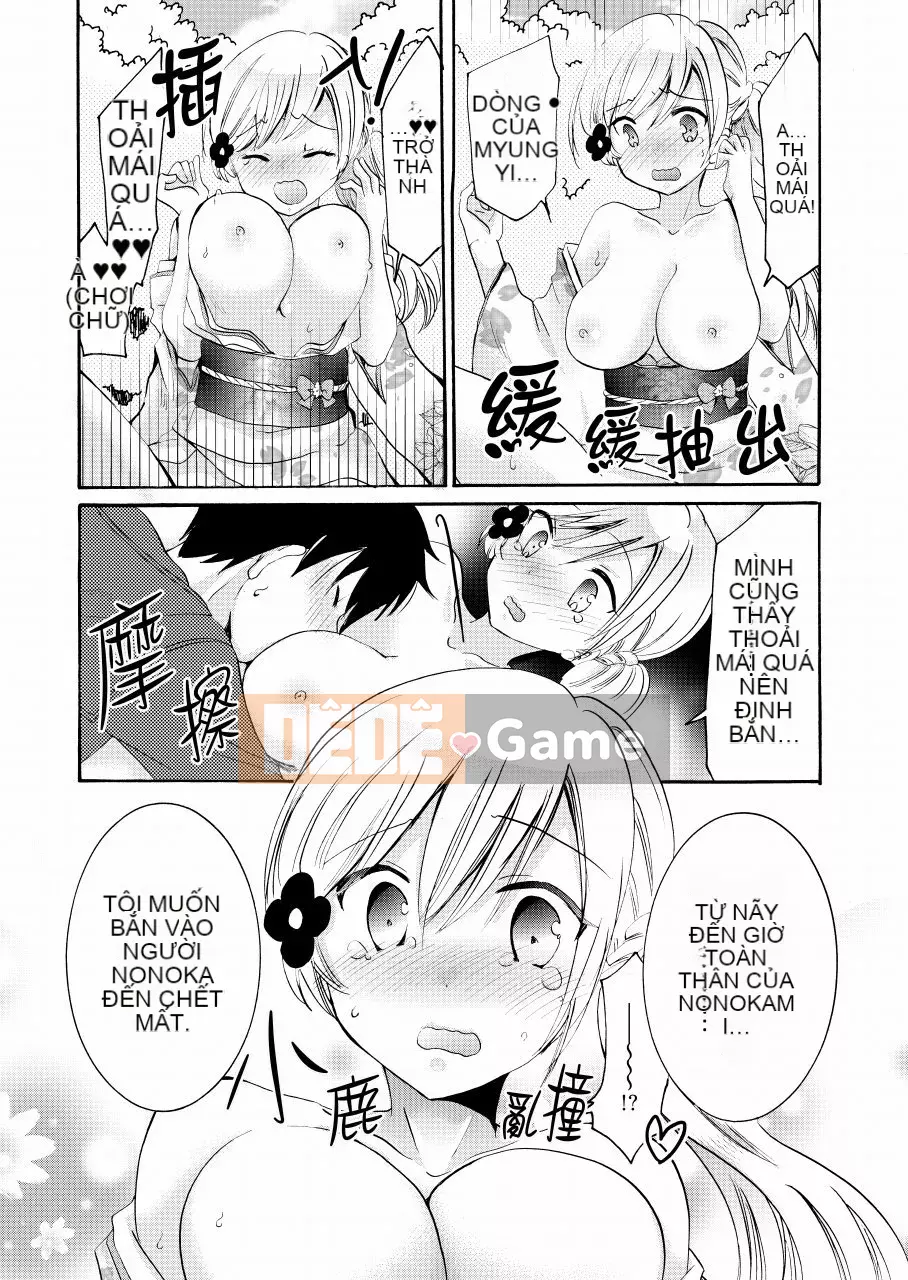 Em gái tôi là bạn gái của tôi!