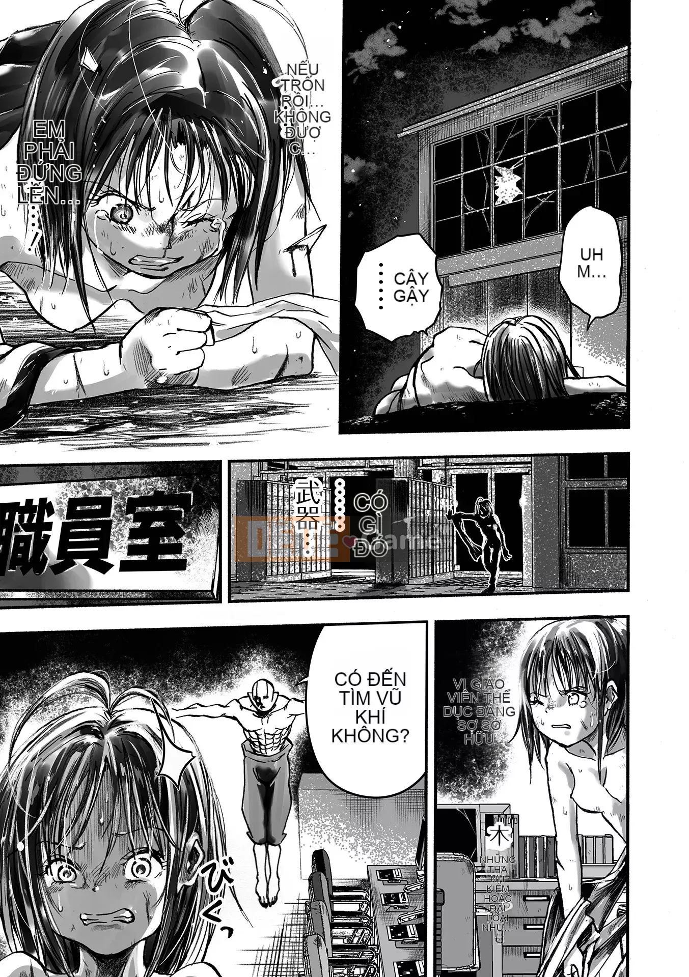 [Himei Yoru] Riina trừ tà Gakuen [Kỹ thuật số]