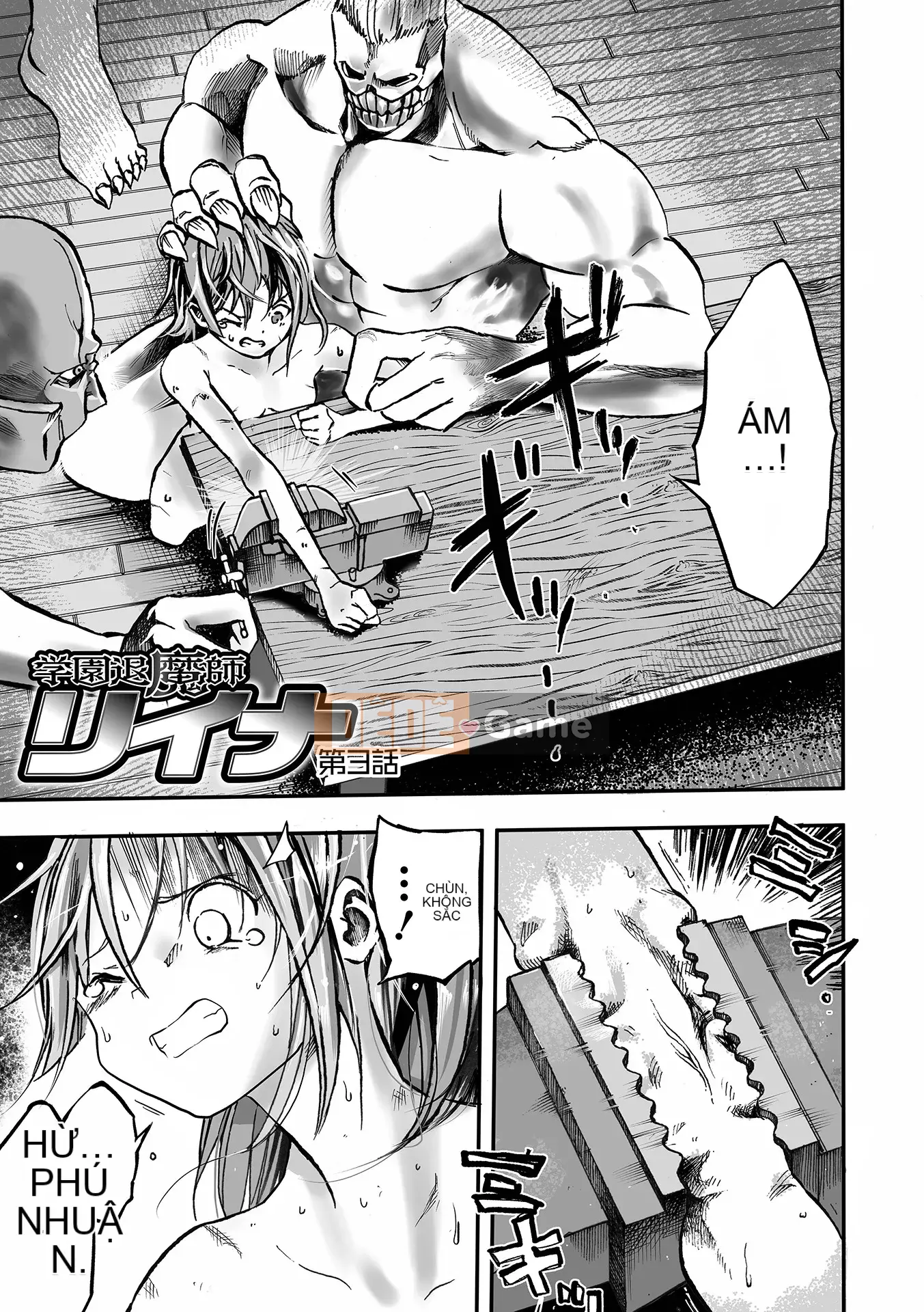 [Himei Yoru] Riina trừ tà Gakuen [Kỹ thuật số]