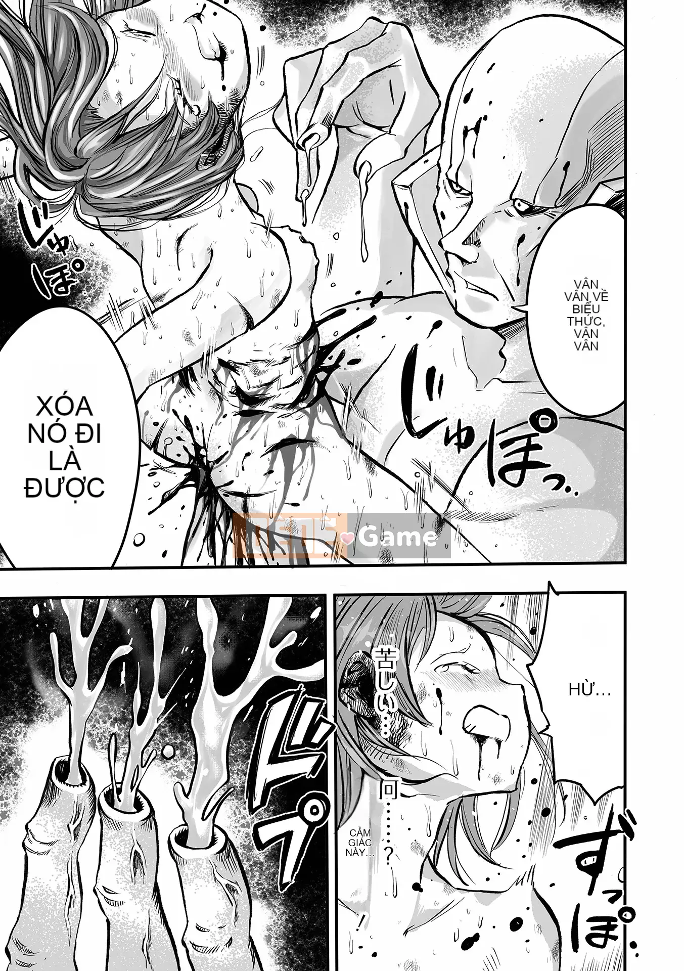 [Himei Yoru] Riina trừ tà Gakuen [Kỹ thuật số]