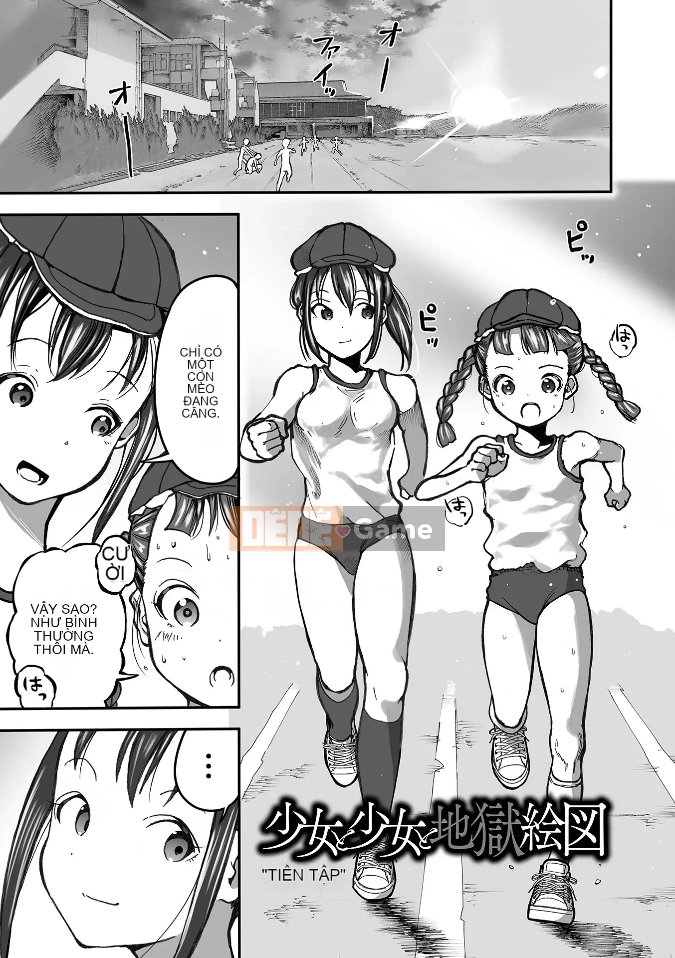 [Himei Yoru] Riina trừ tà Gakuen [Kỹ thuật số]