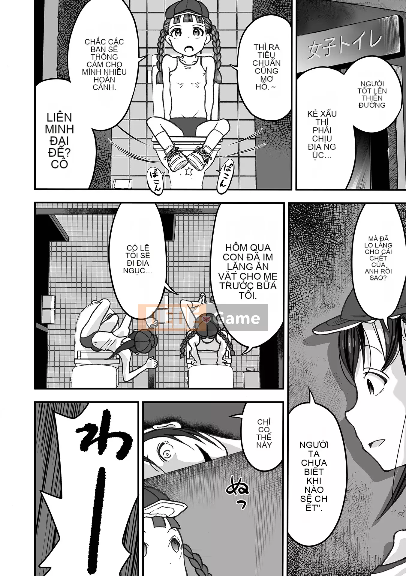 [Himei Yoru] Riina trừ tà Gakuen [Kỹ thuật số]