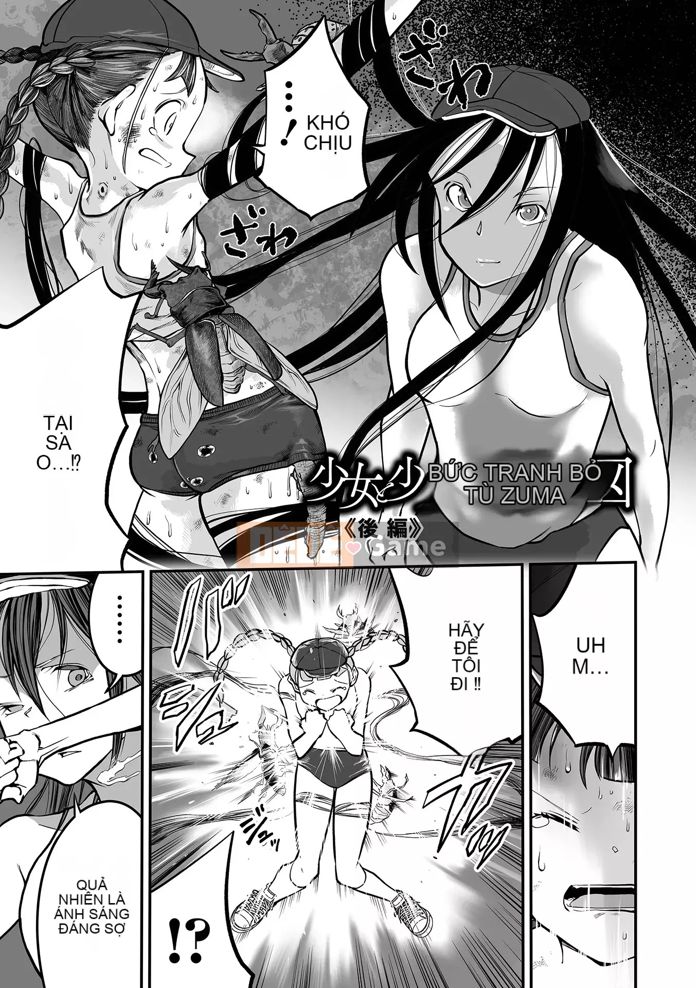 [Himei Yoru] Riina trừ tà Gakuen [Kỹ thuật số]