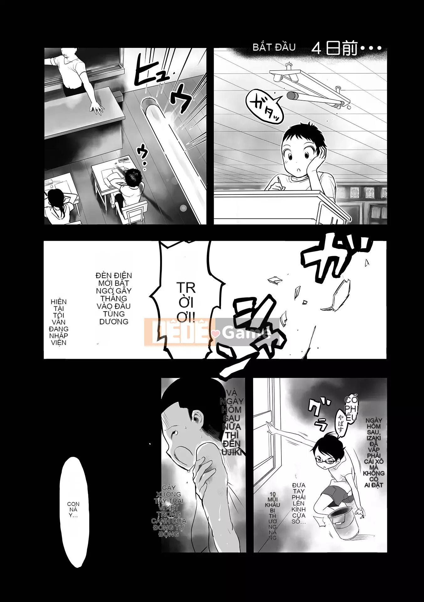 [Himei Yoru] Riina trừ tà Gakuen [Kỹ thuật số]