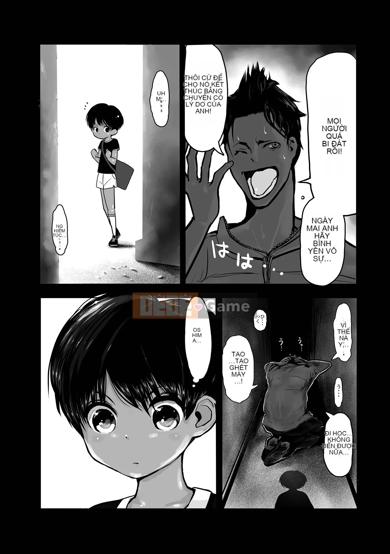 [Himei Yoru] Riina trừ tà Gakuen [Kỹ thuật số]