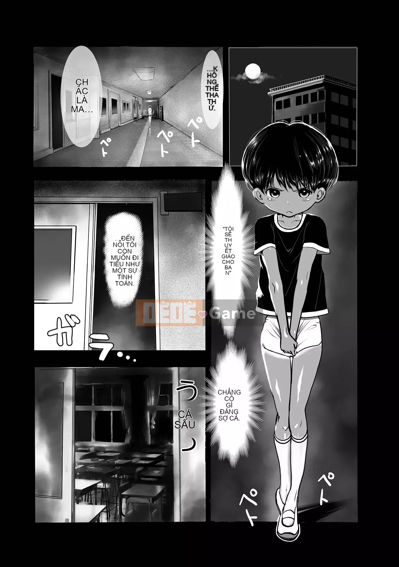 [Himei Yoru] Riina trừ tà Gakuen [Kỹ thuật số]