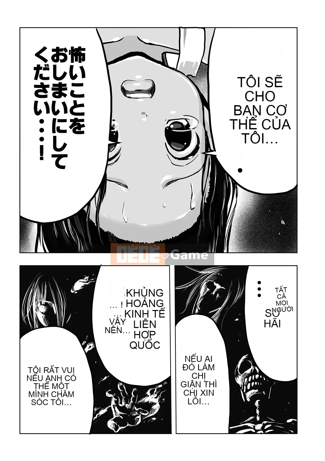 [Himei Yoru] Riina trừ tà Gakuen [Kỹ thuật số]