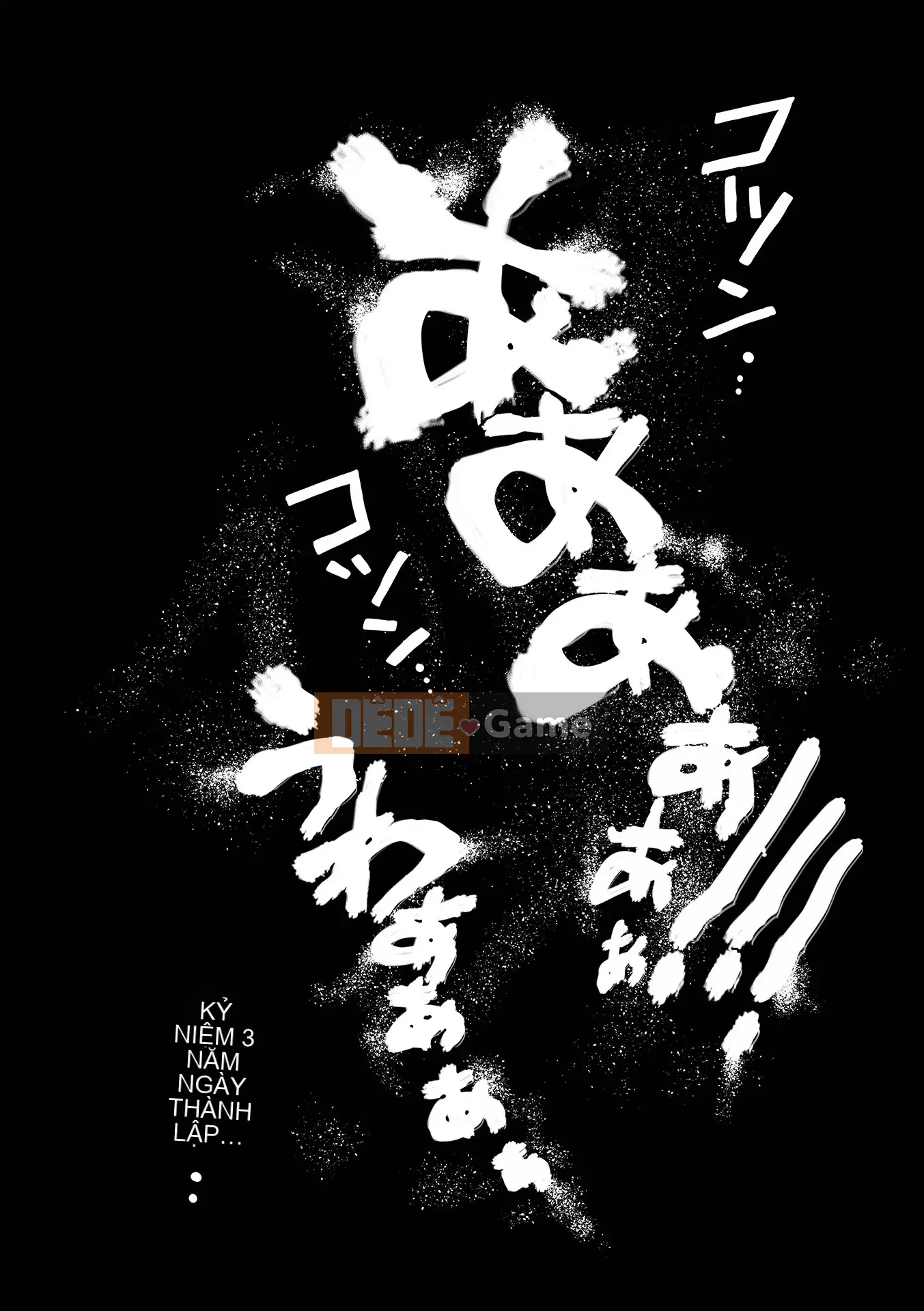 [Himei Yoru] Riina trừ tà Gakuen [Kỹ thuật số]