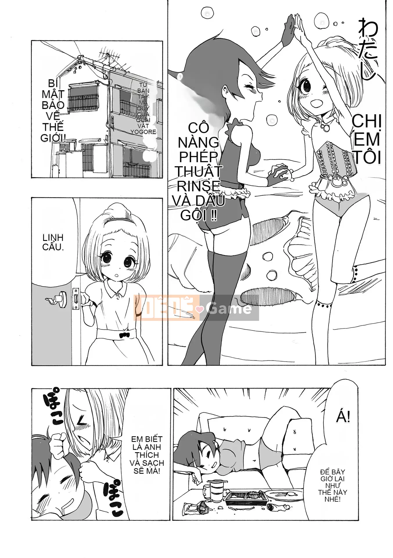 [Himei Yoru] Riina trừ tà Gakuen [Kỹ thuật số]