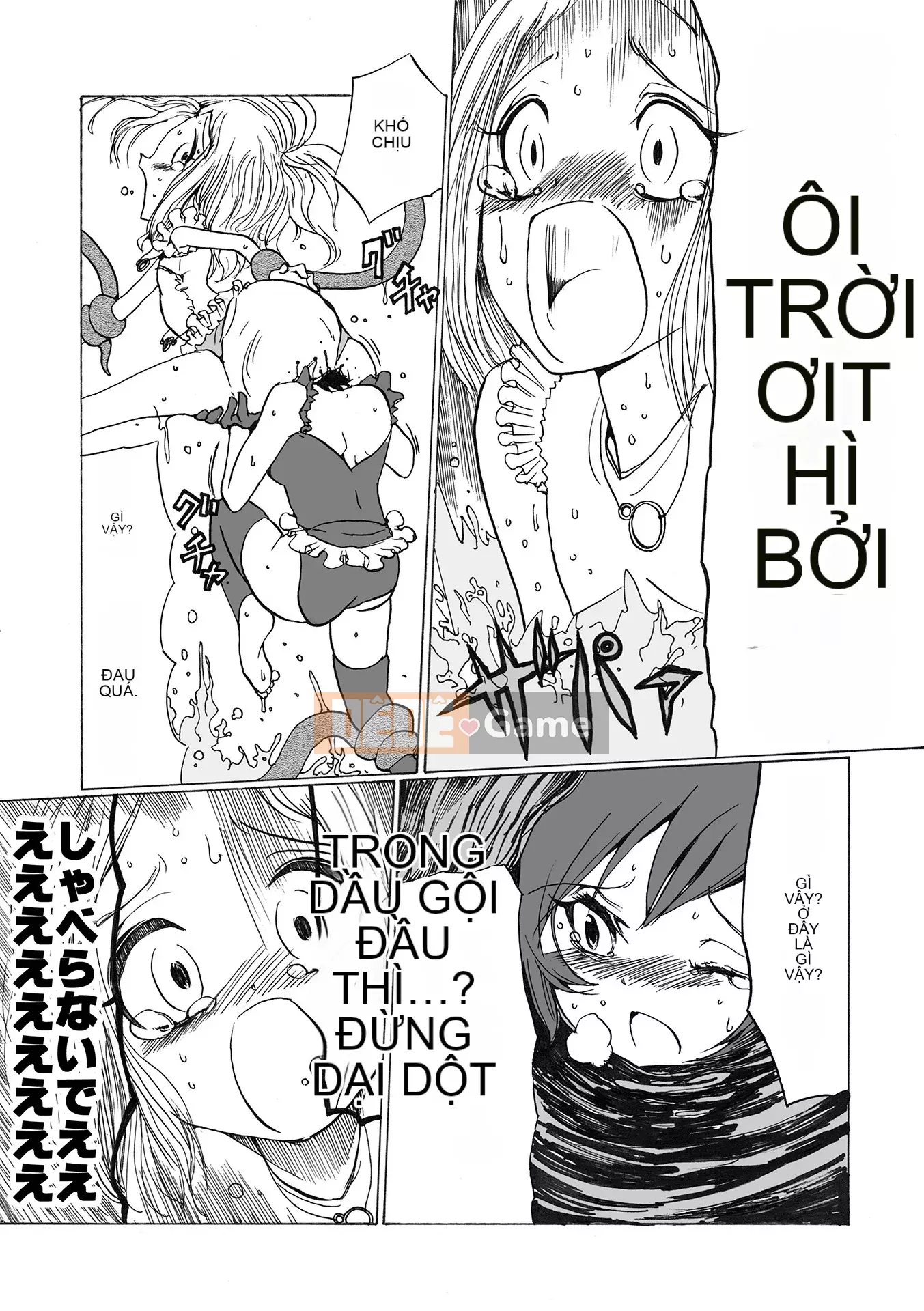 [Himei Yoru] Riina trừ tà Gakuen [Kỹ thuật số]