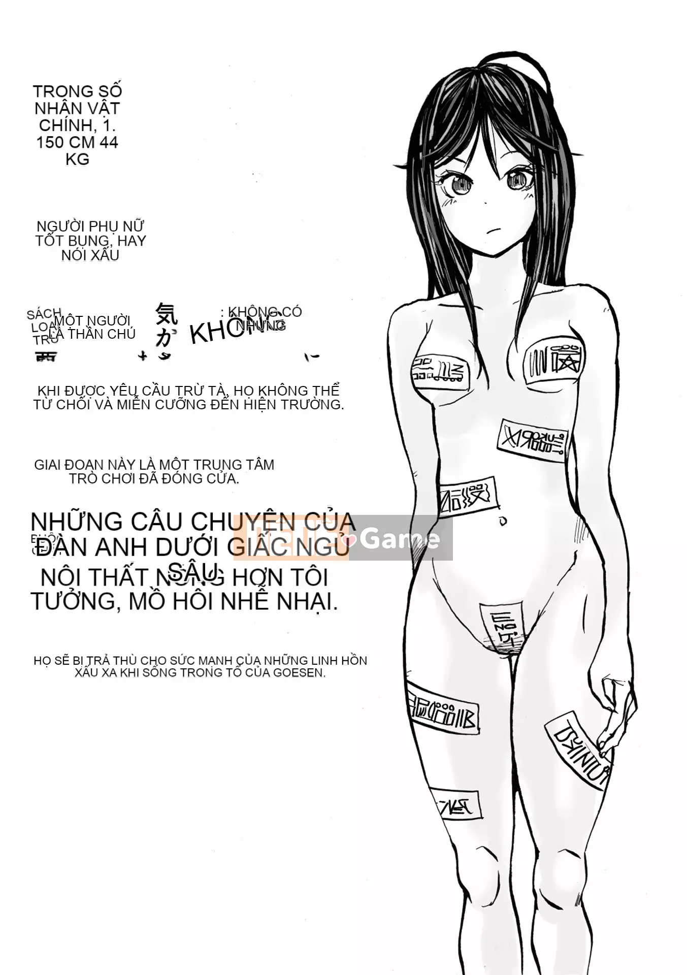 [Himei Yoru] Riina trừ tà Gakuen [Kỹ thuật số]