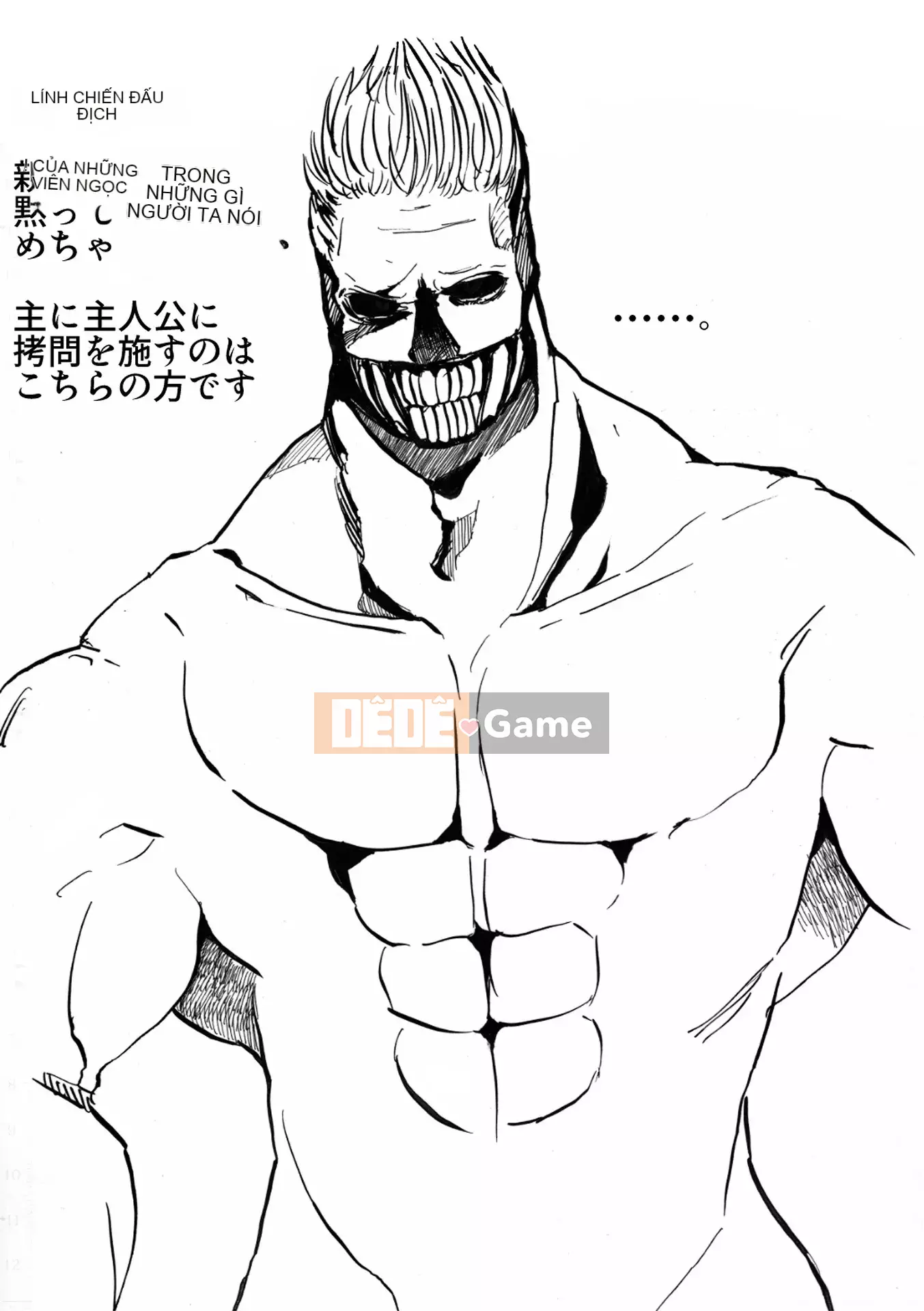 [Himei Yoru] Riina trừ tà Gakuen [Kỹ thuật số]