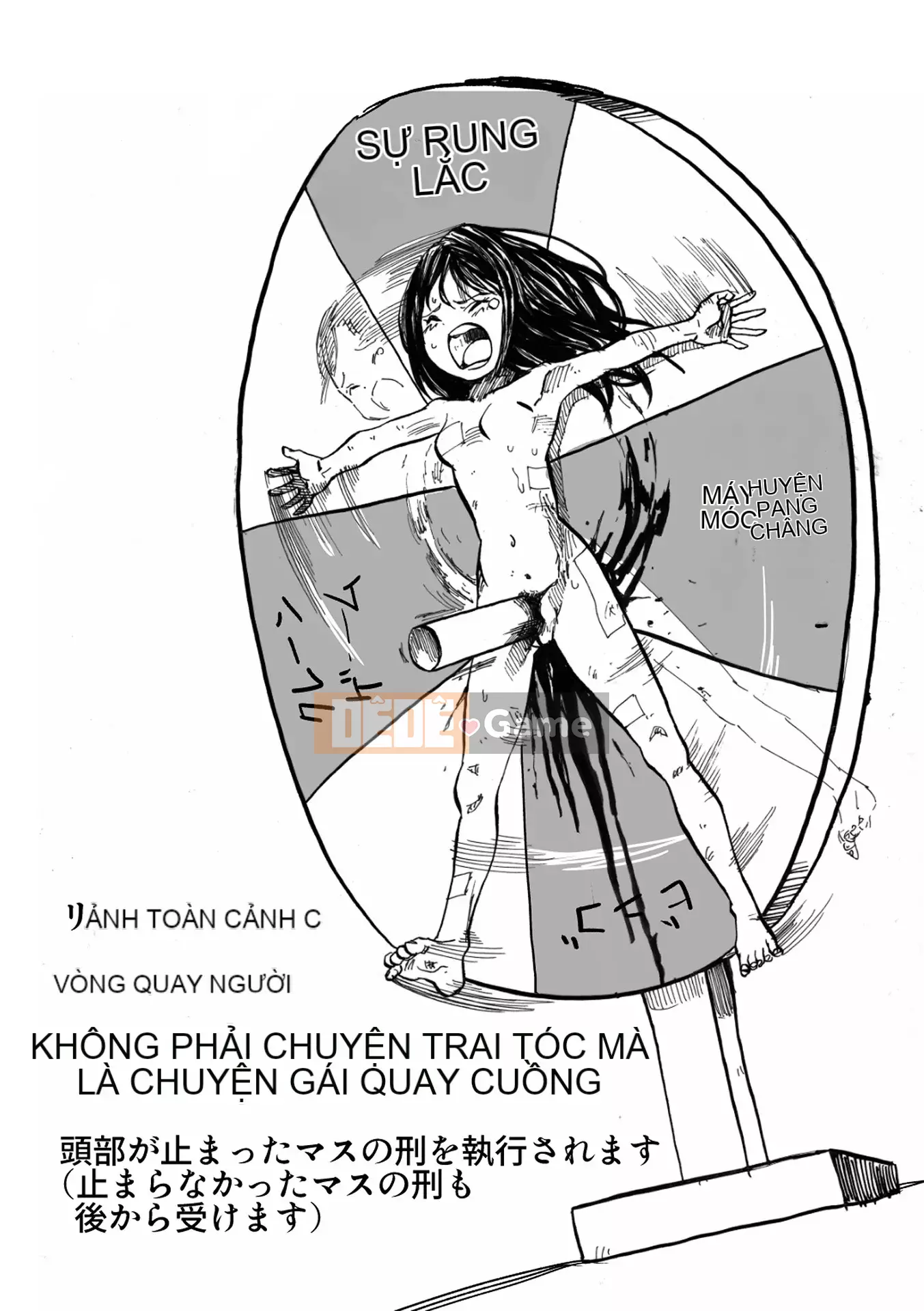 [Himei Yoru] Riina trừ tà Gakuen [Kỹ thuật số]
