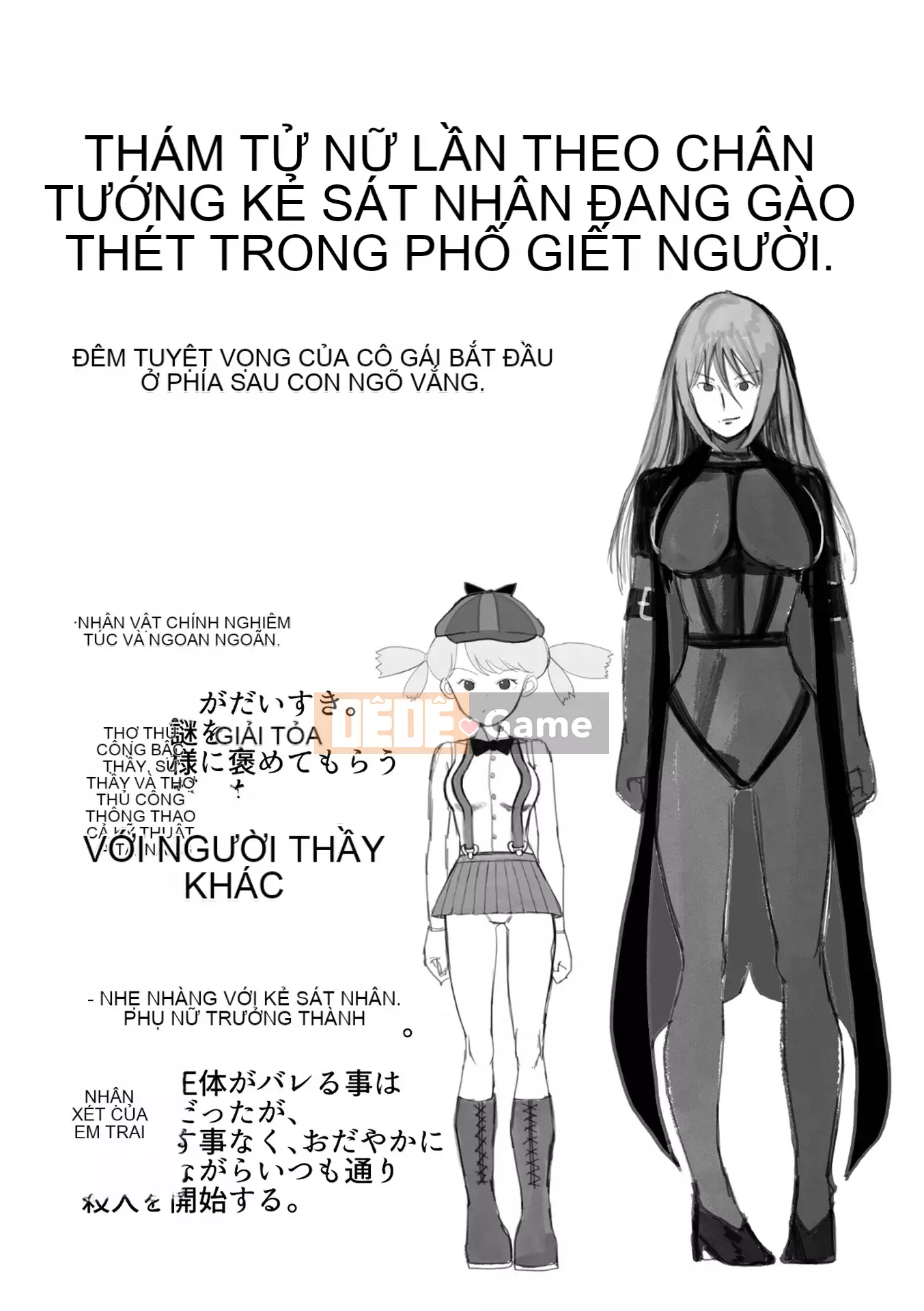 [Himei Yoru] Riina trừ tà Gakuen [Kỹ thuật số]