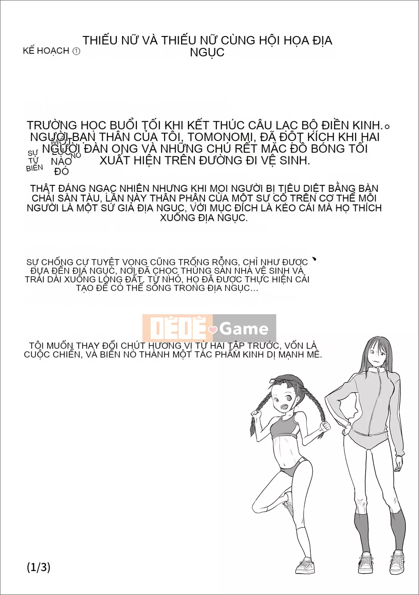 [Himei Yoru] Riina trừ tà Gakuen [Kỹ thuật số]