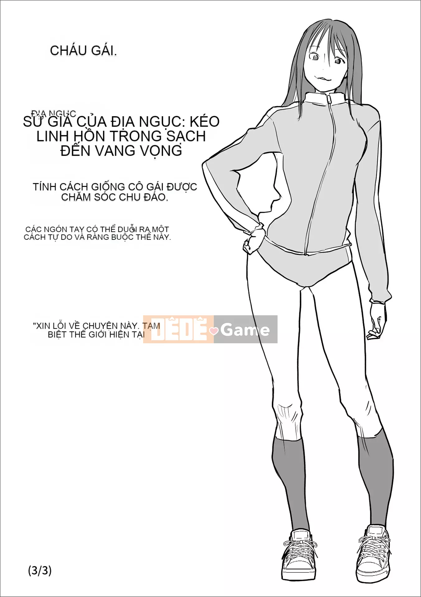 [Himei Yoru] Riina trừ tà Gakuen [Kỹ thuật số]