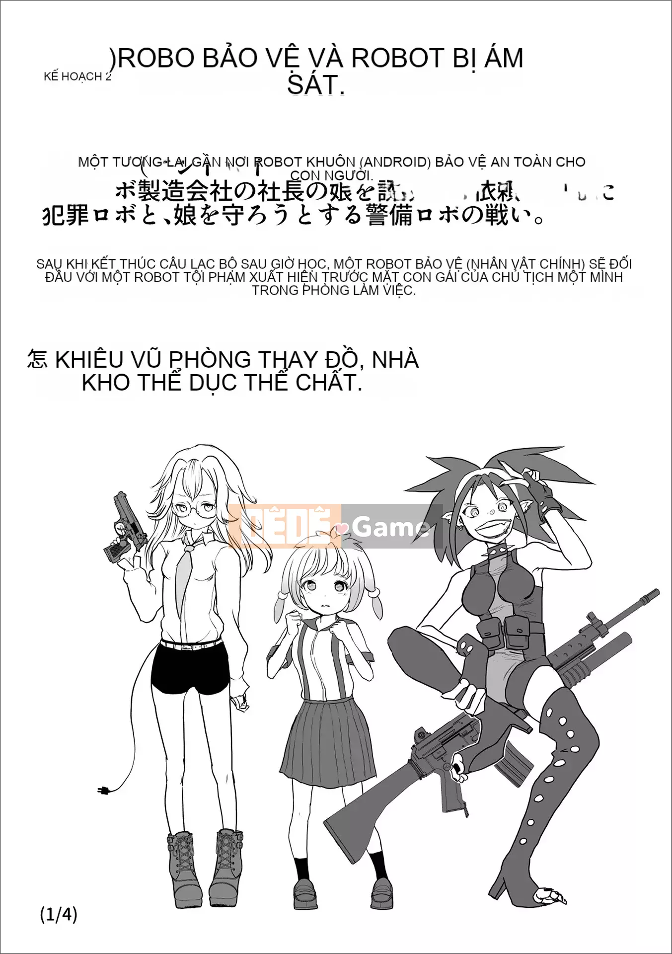 [Himei Yoru] Riina trừ tà Gakuen [Kỹ thuật số]