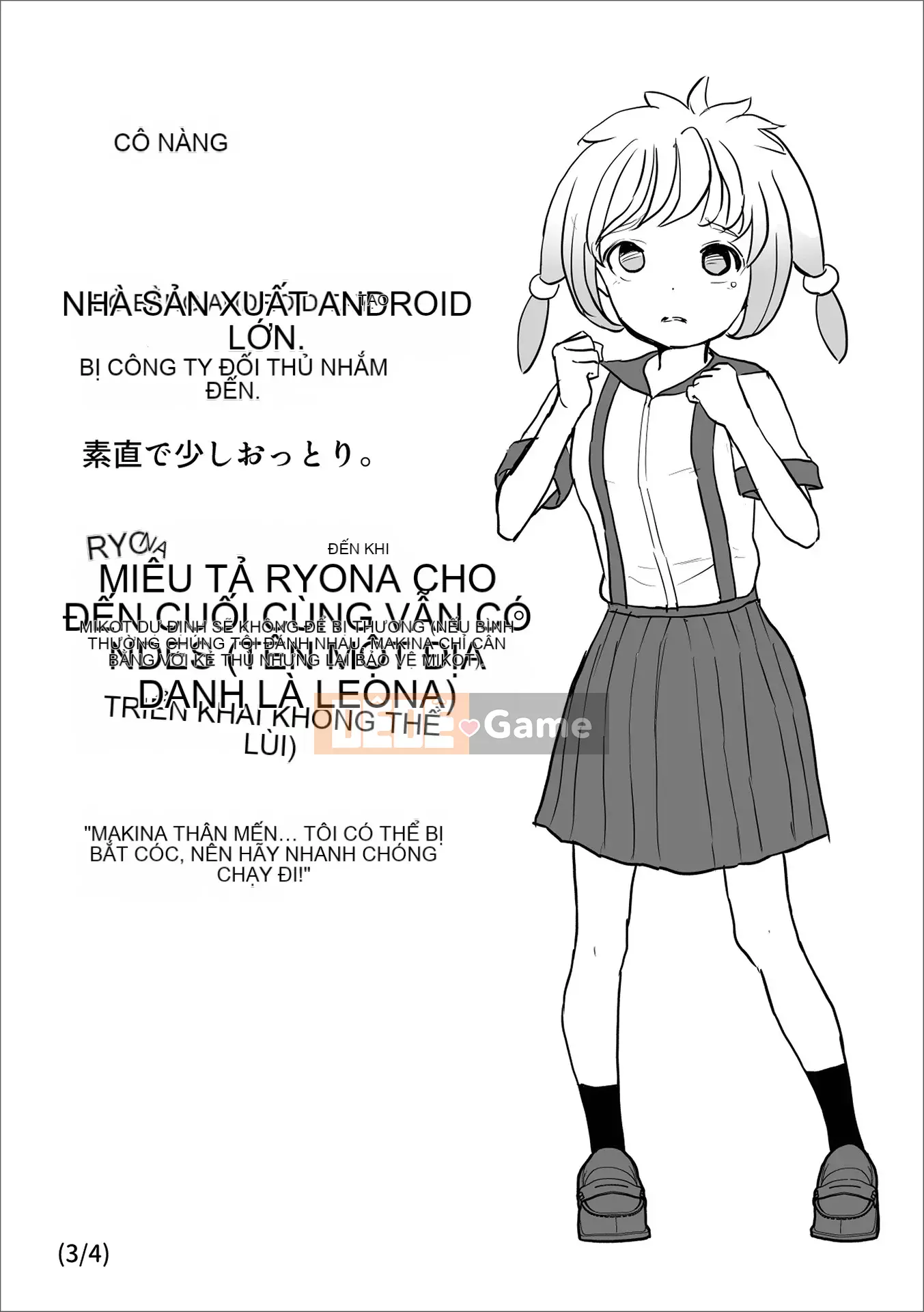 [Himei Yoru] Riina trừ tà Gakuen [Kỹ thuật số]