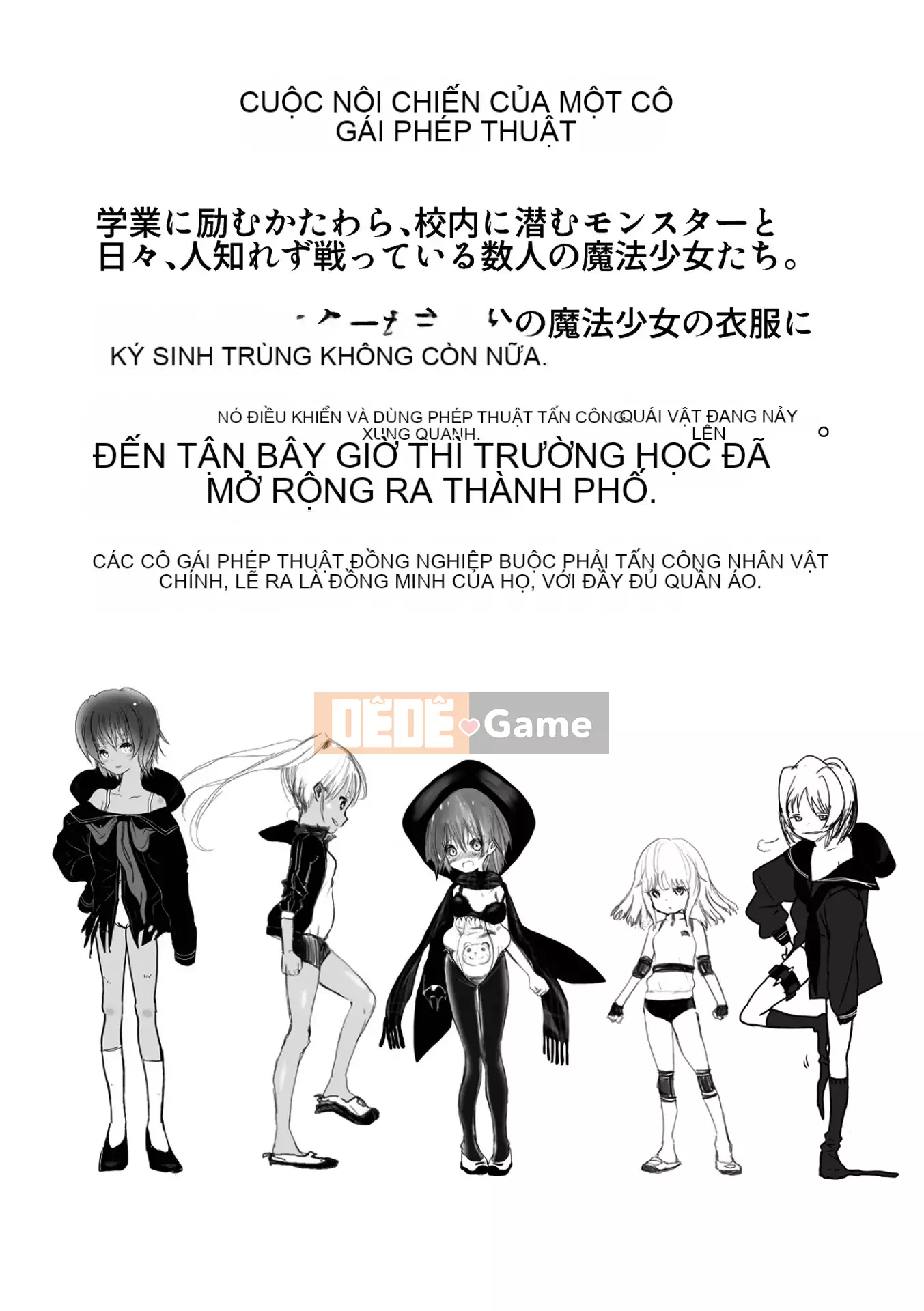 [Himei Yoru] Riina trừ tà Gakuen [Kỹ thuật số]