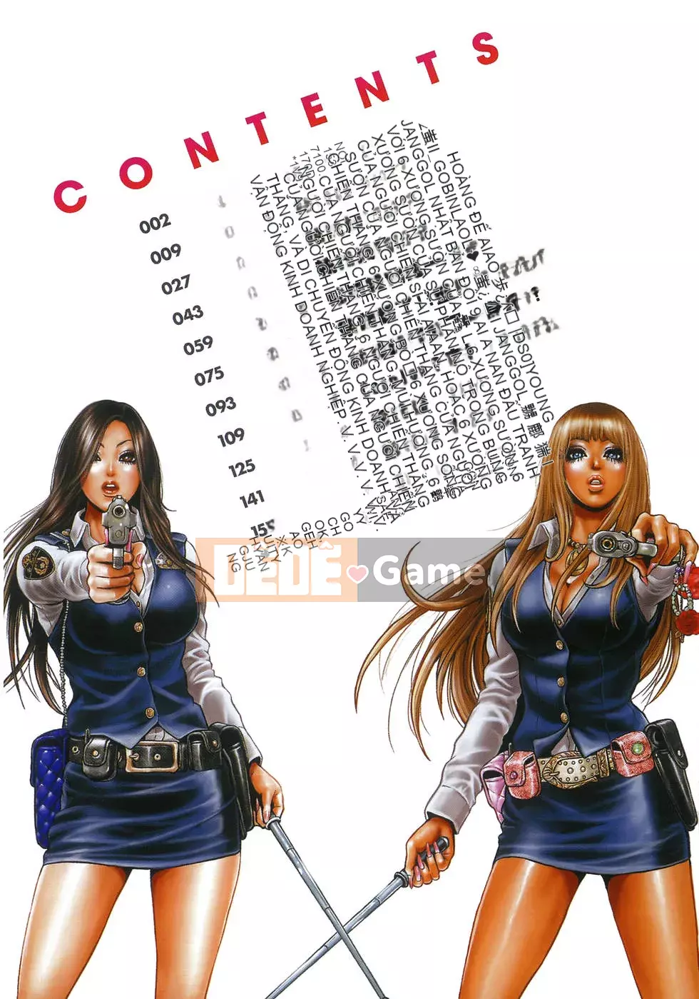 [Tabe Koji] GALSPOLICE 24ji Vol.1