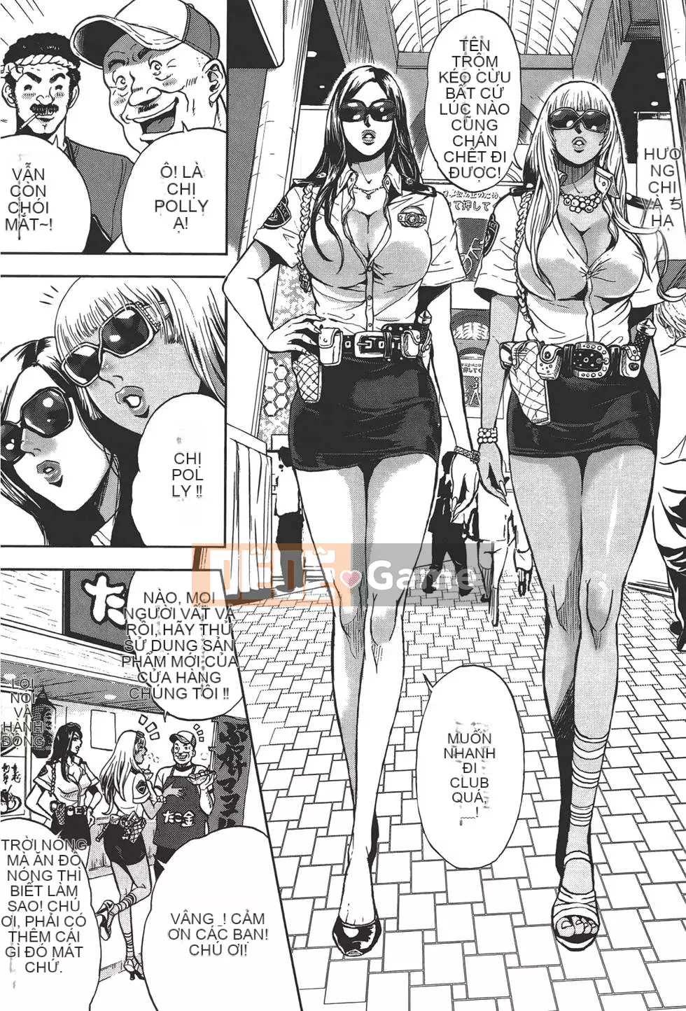 [Tabe Koji] GALSPOLICE 24ji Vol.1