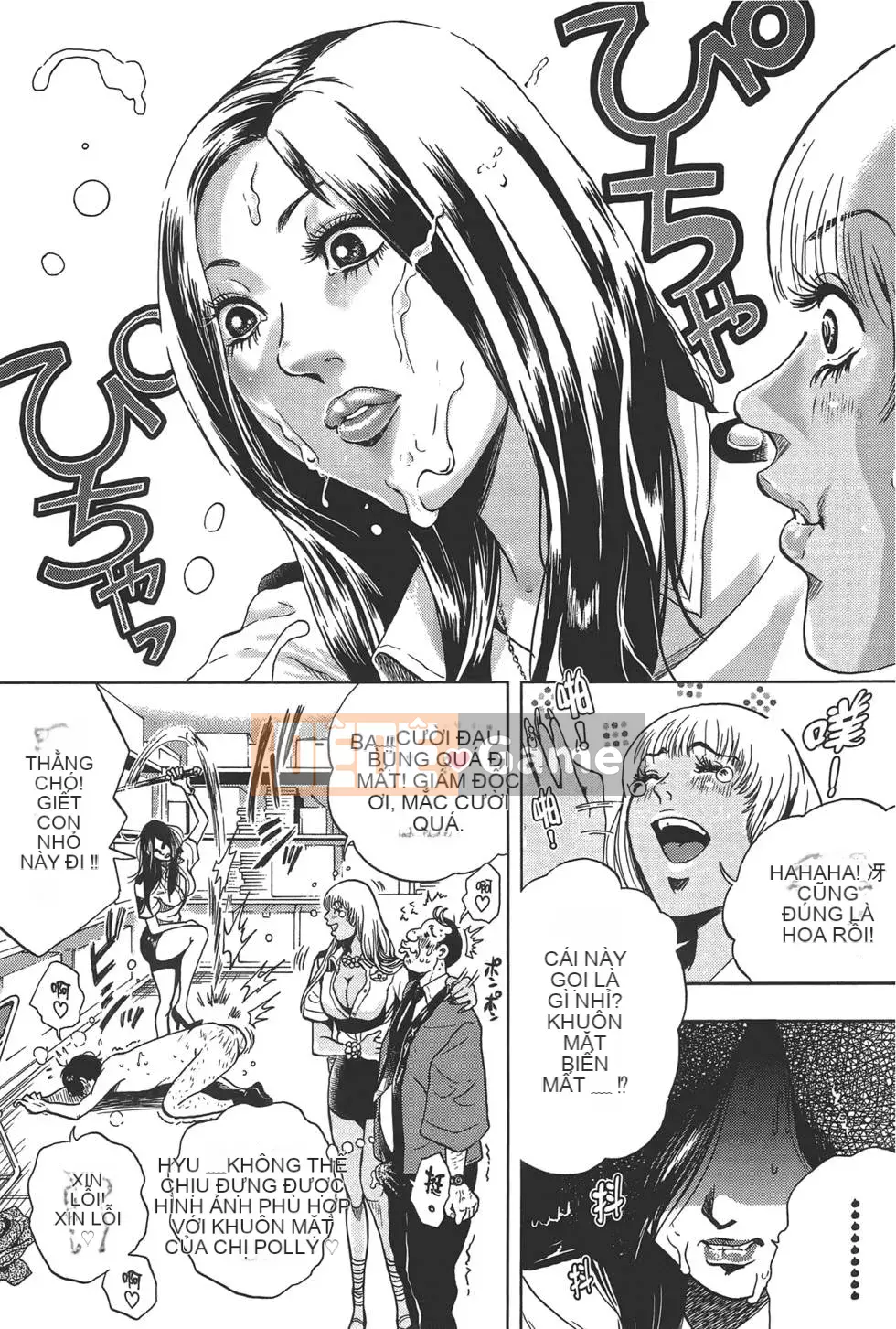 [Tabe Koji] GALSPOLICE 24ji Vol.1