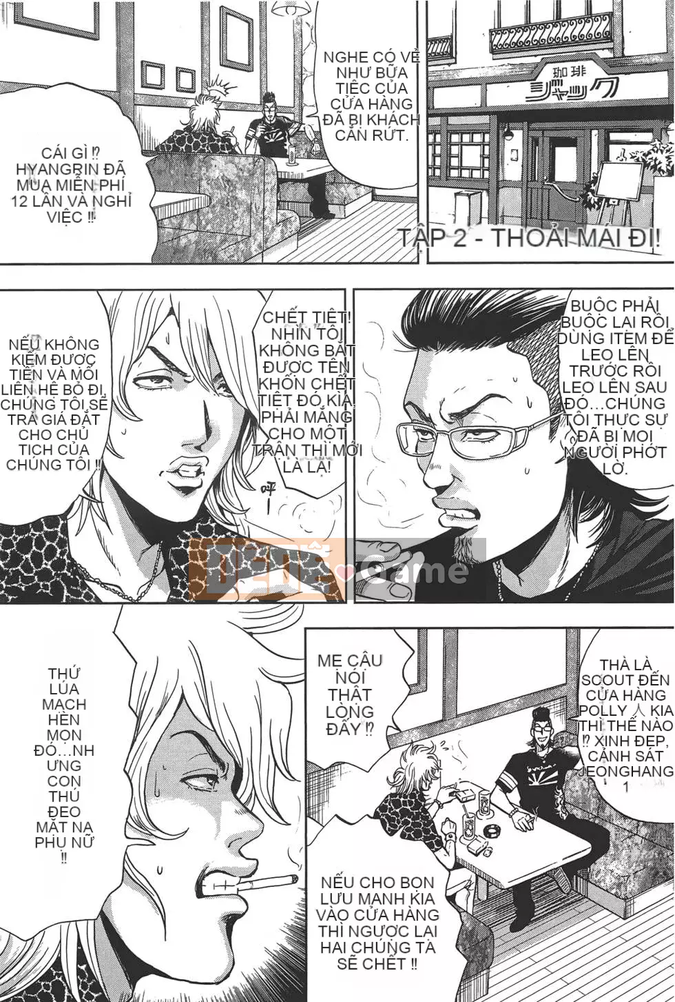 [Tabe Koji] GALSPOLICE 24ji Vol.1