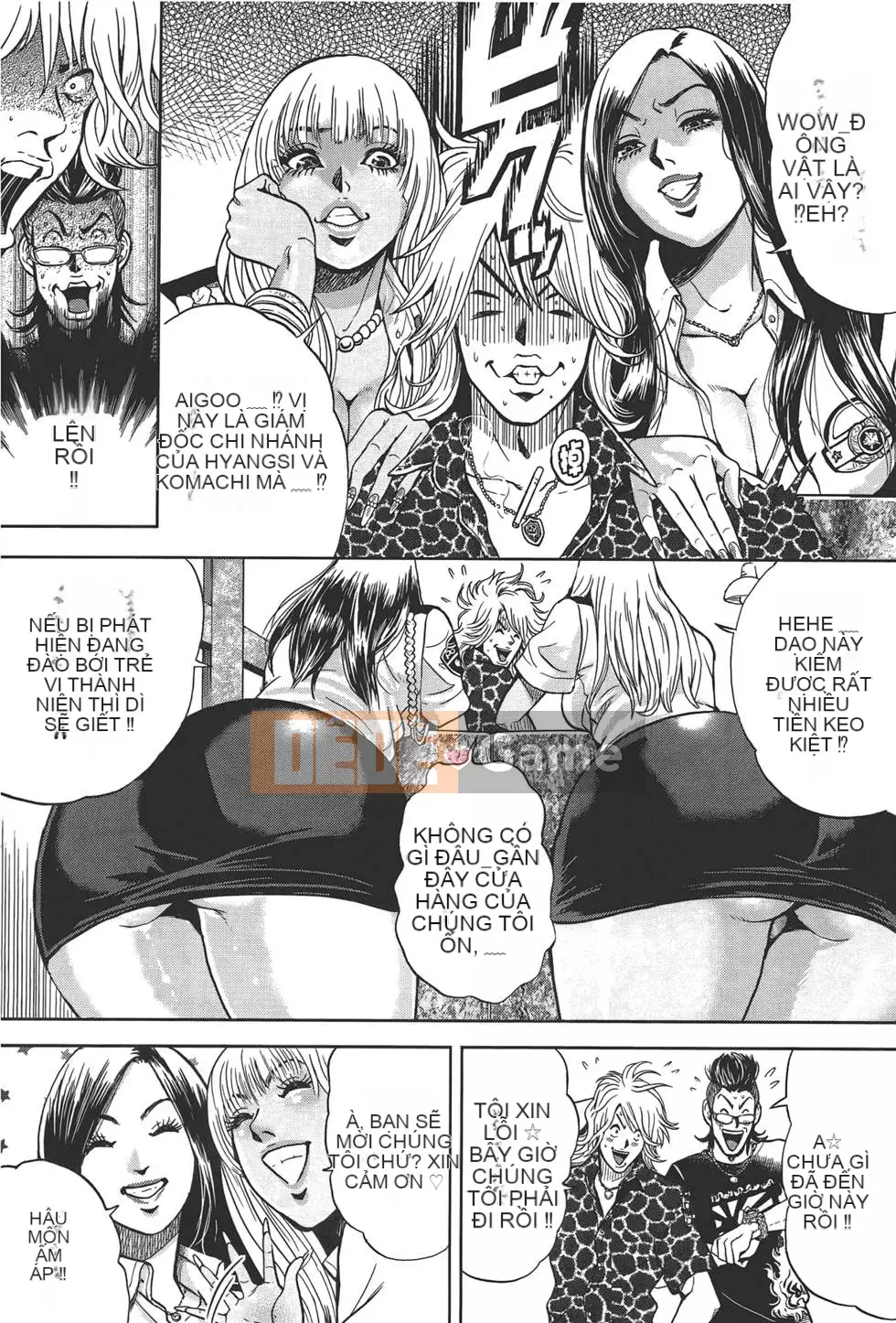 [Tabe Koji] GALSPOLICE 24ji Vol.1