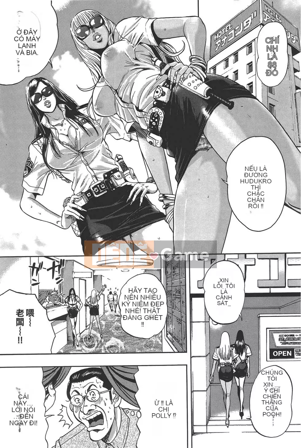 [Tabe Koji] GALSPOLICE 24ji Vol.1