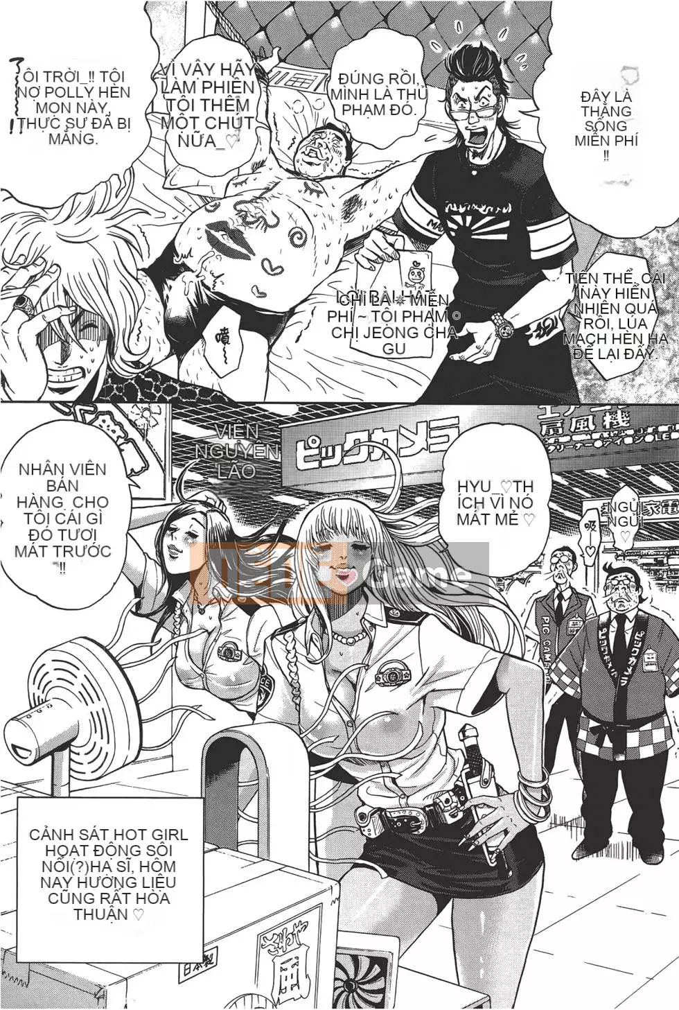 [Tabe Koji] GALSPOLICE 24ji Vol.1