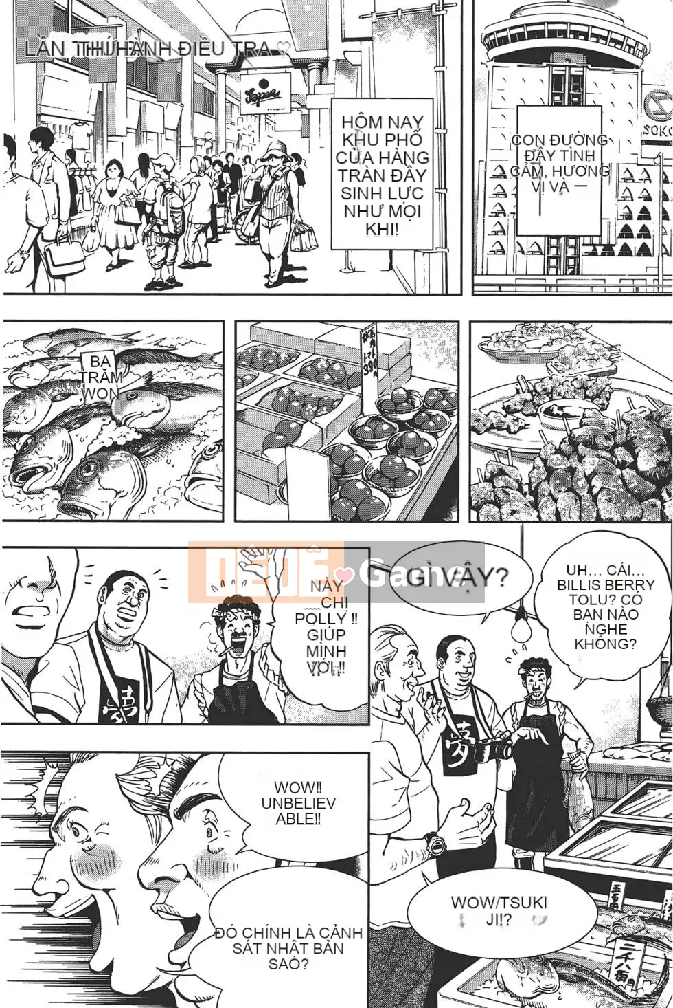 [Tabe Koji] GALSPOLICE 24ji Vol.1