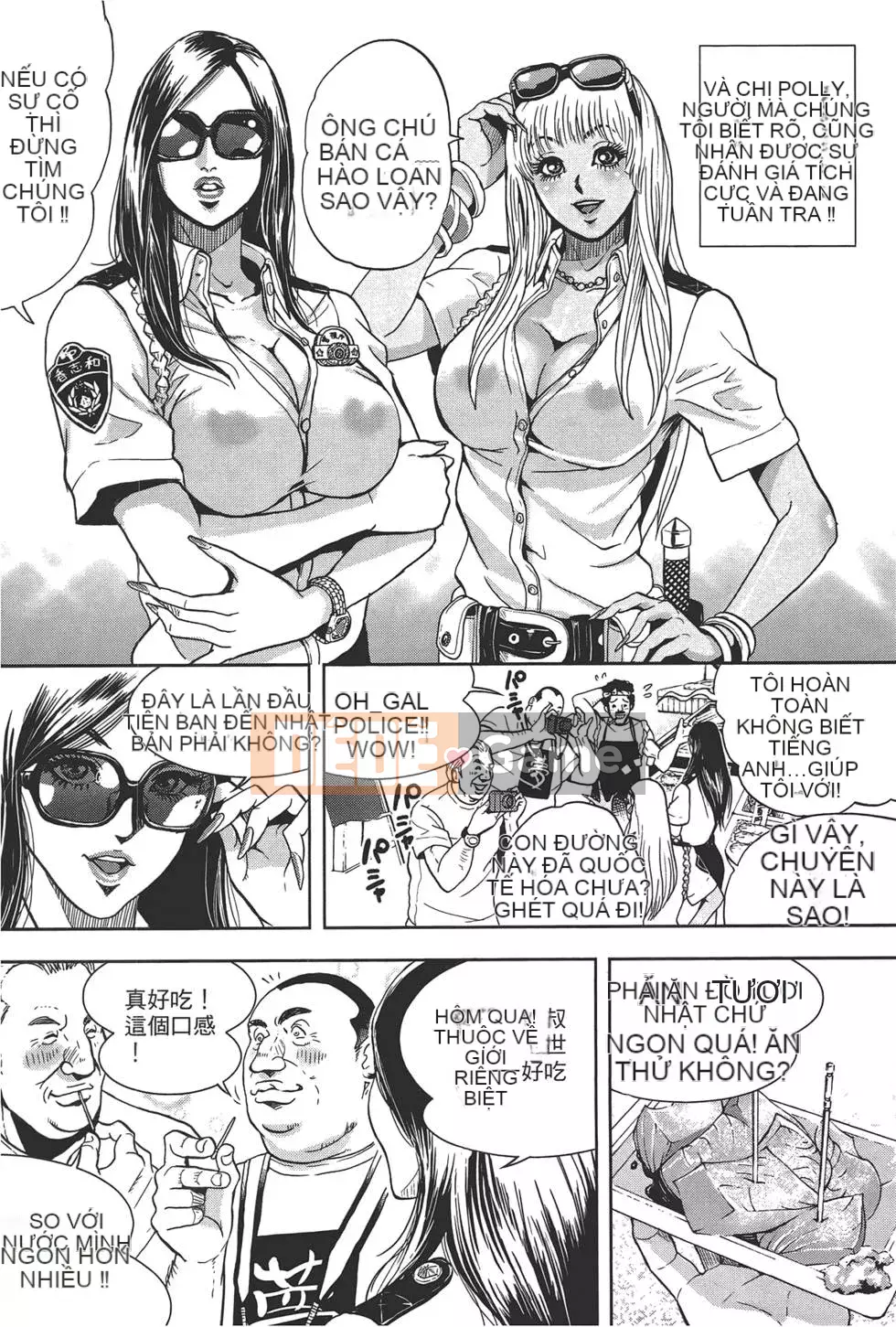 [Tabe Koji] GALSPOLICE 24ji Vol.1