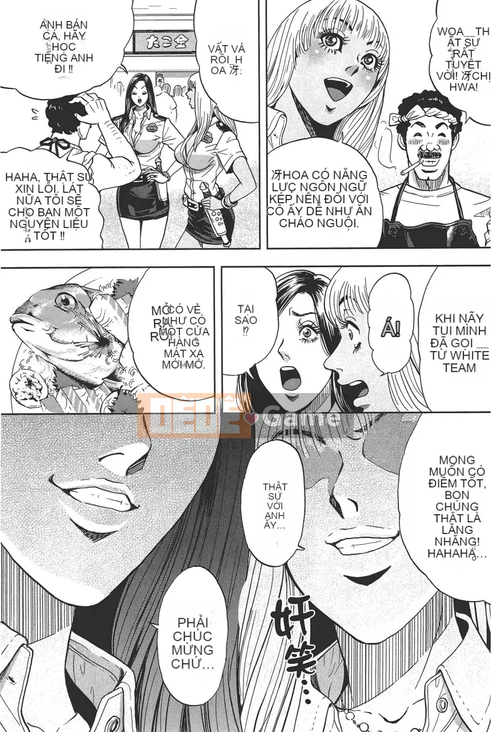 [Tabe Koji] GALSPOLICE 24ji Vol.1