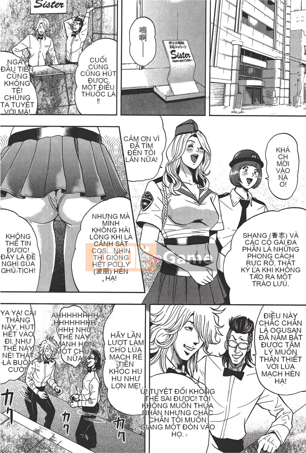 [Tabe Koji] GALSPOLICE 24ji Vol.1