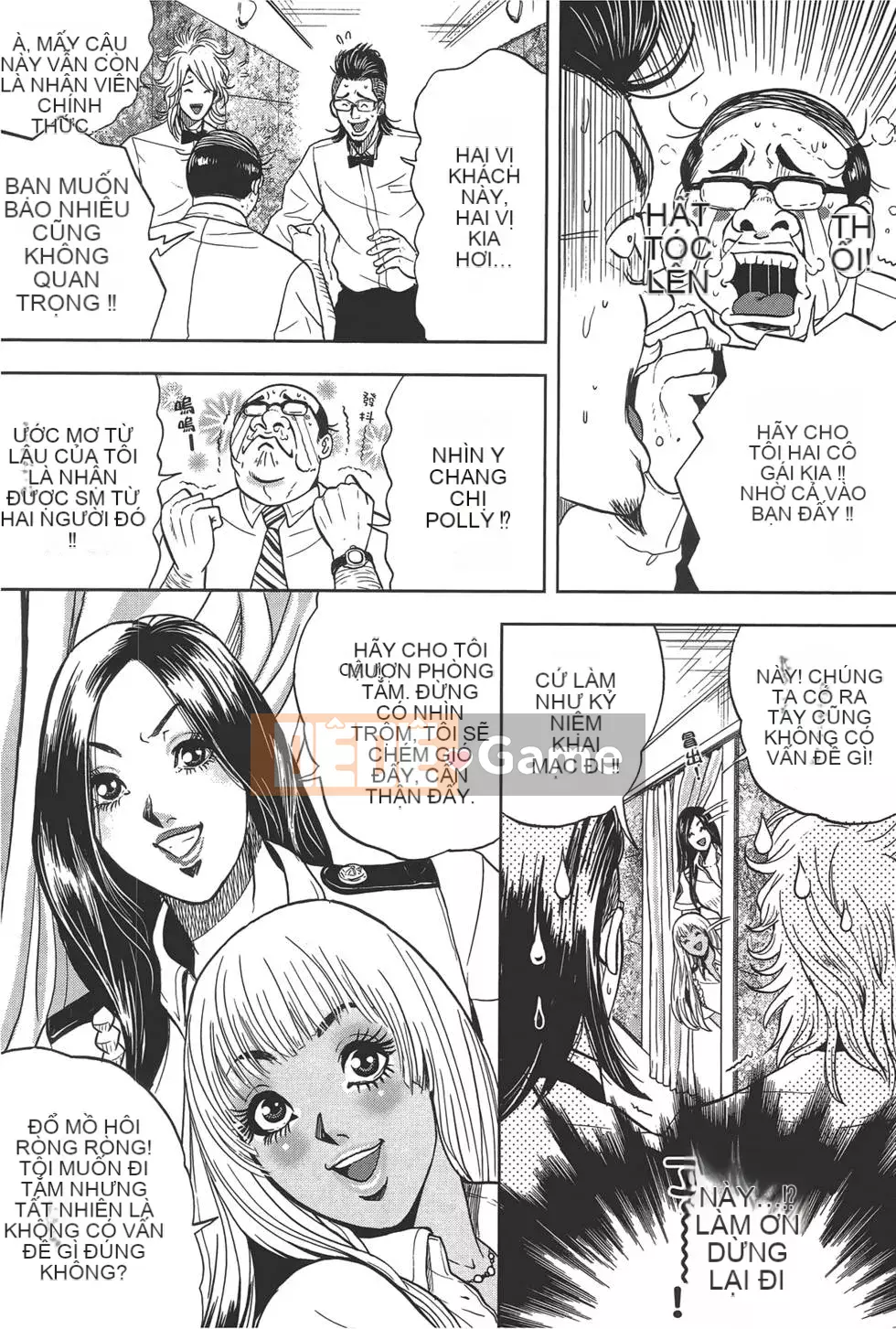 [Tabe Koji] GALSPOLICE 24ji Vol.1