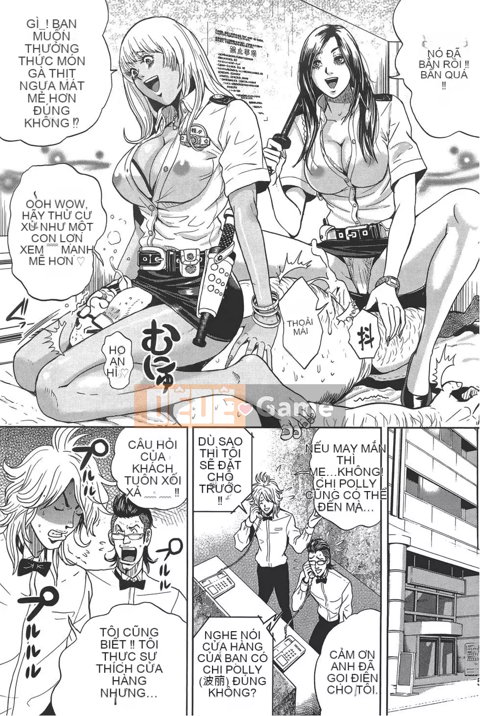 [Tabe Koji] GALSPOLICE 24ji Vol.1