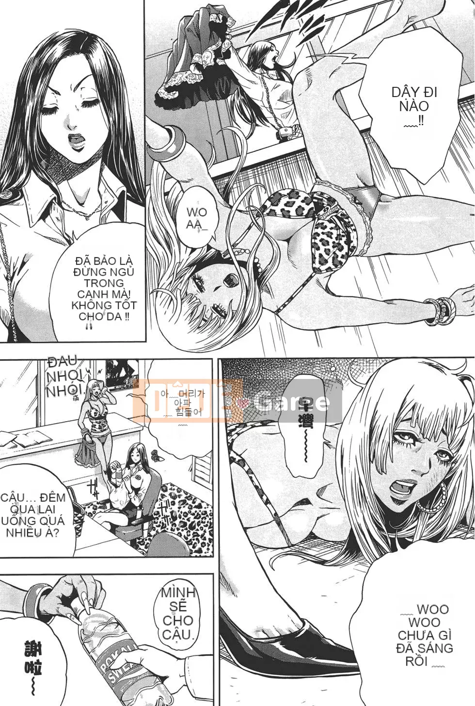 [Tabe Koji] GALSPOLICE 24ji Vol.1