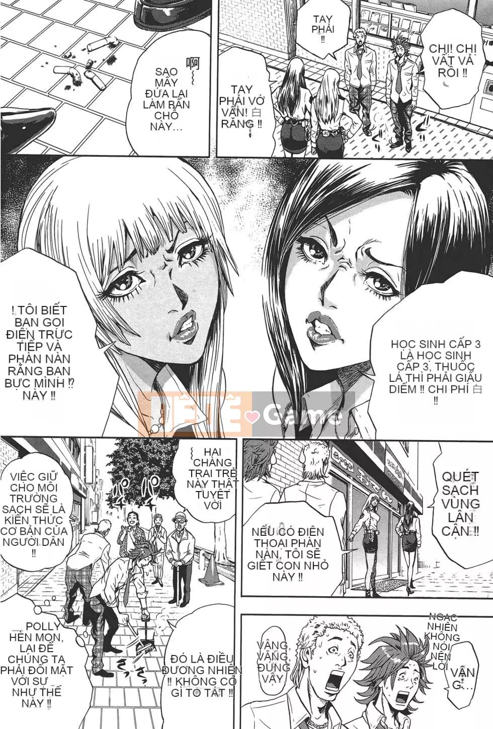 [Tabe Koji] GALSPOLICE 24ji Vol.1