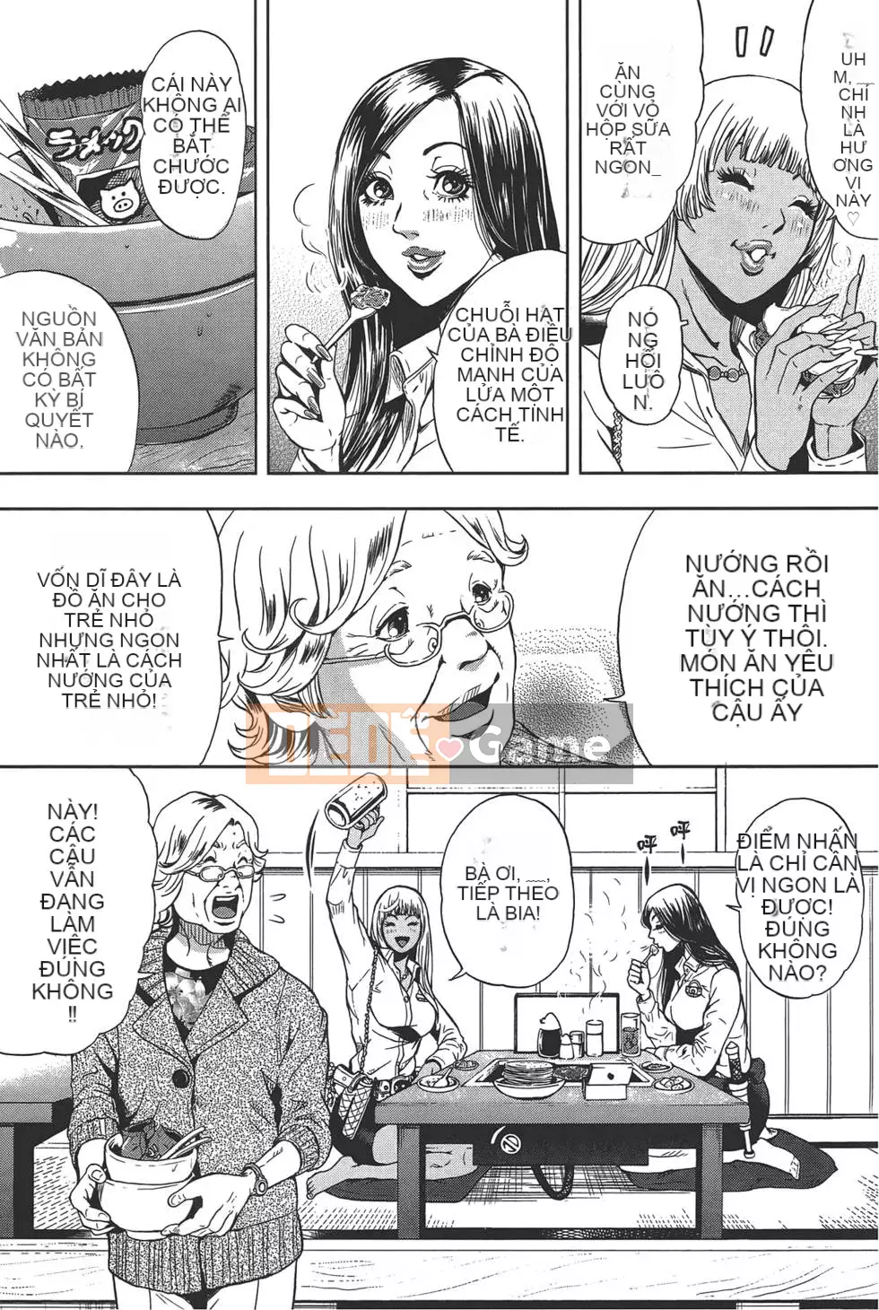 [Tabe Koji] GALSPOLICE 24ji Vol.1