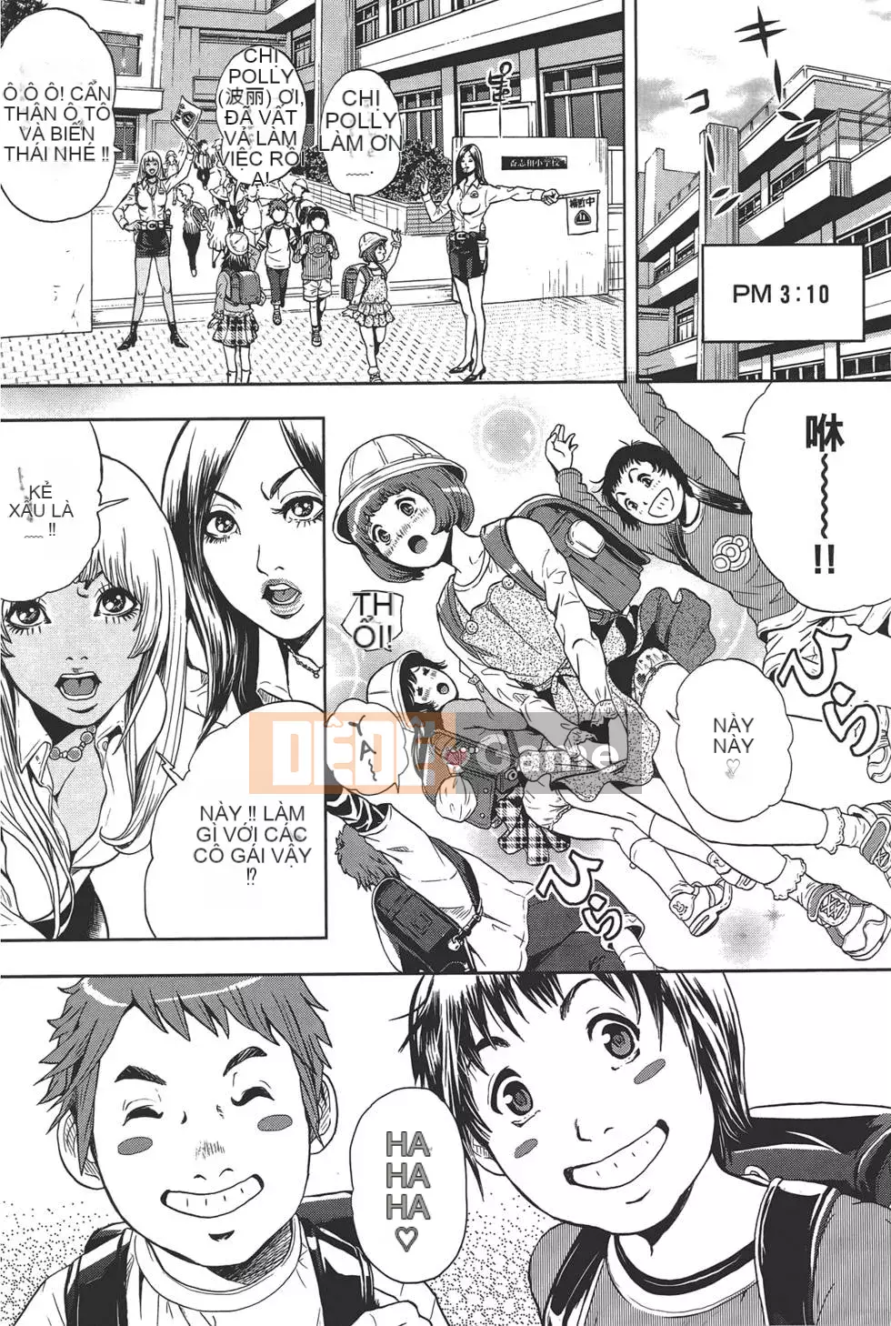 [Tabe Koji] GALSPOLICE 24ji Vol.1