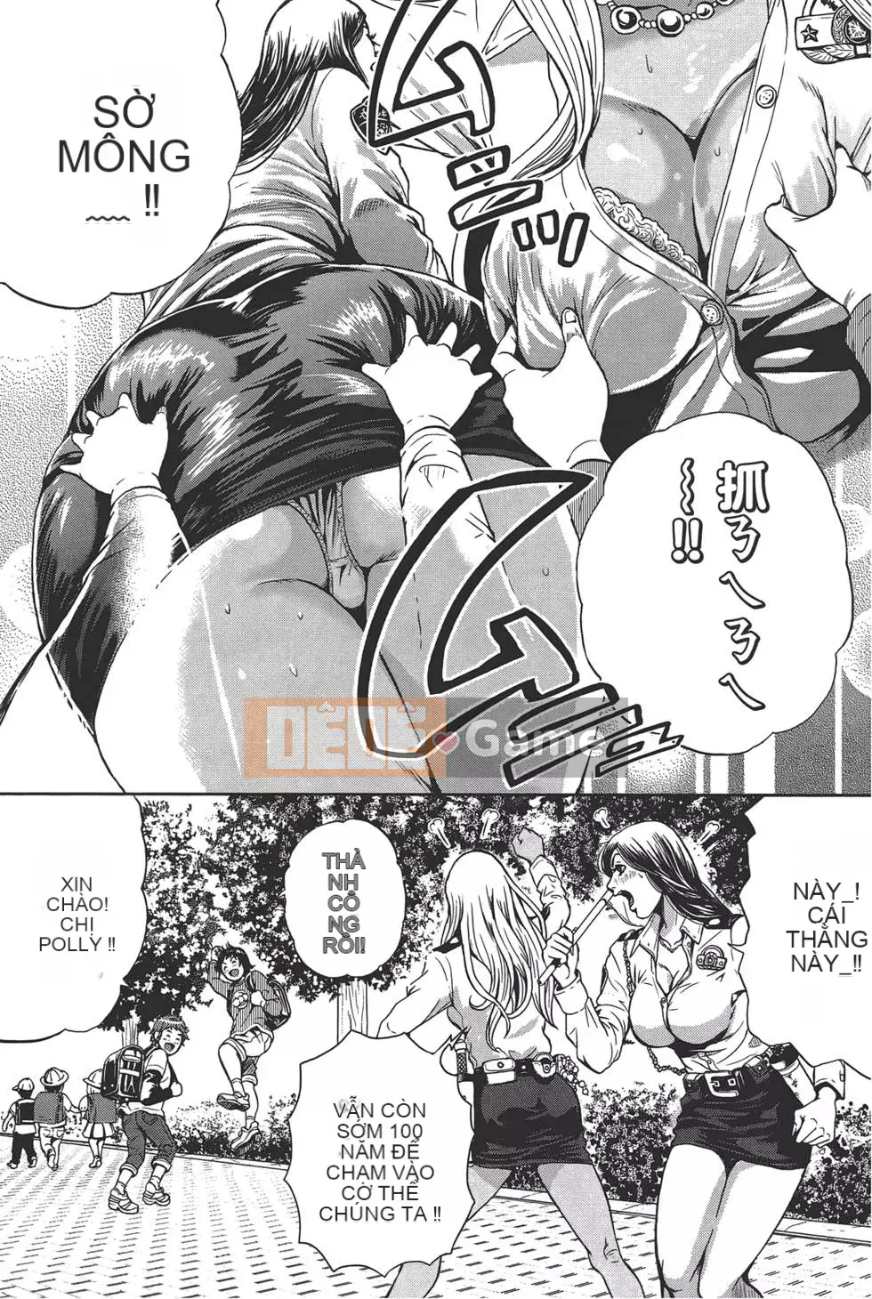 [Tabe Koji] GALSPOLICE 24ji Vol.1