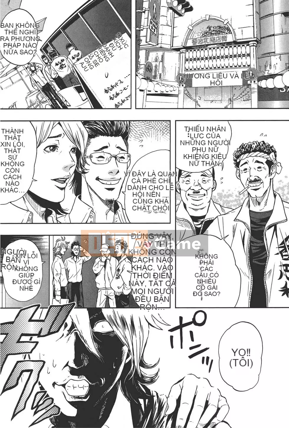 [Tabe Koji] GALSPOLICE 24ji Vol.1